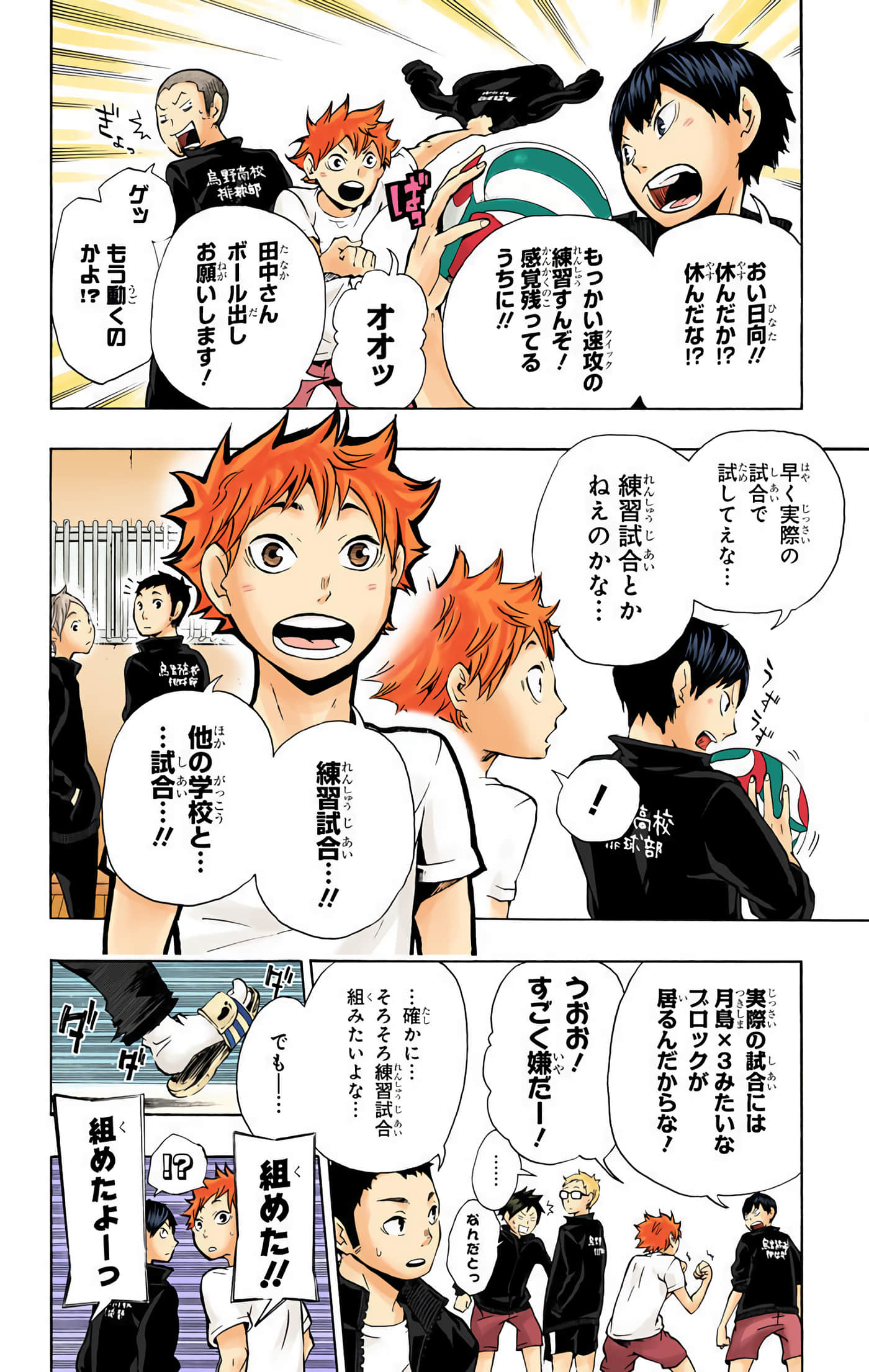 Page 45