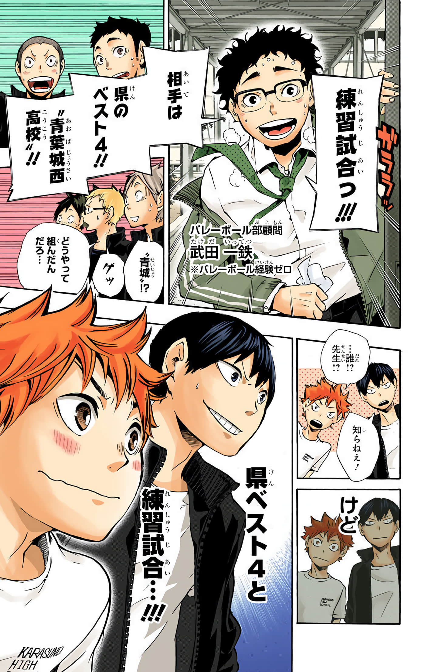 Page 46