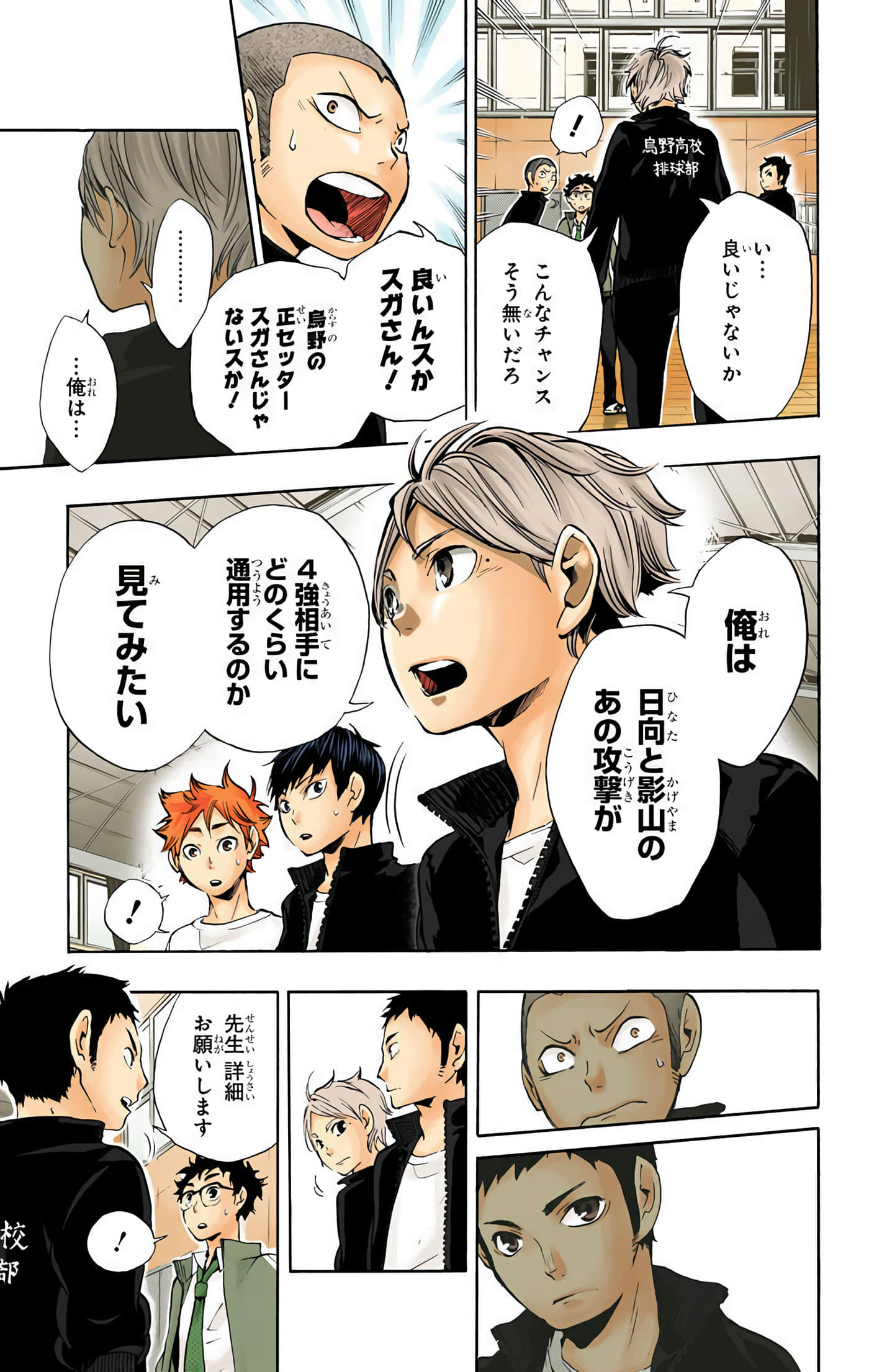 Page 50