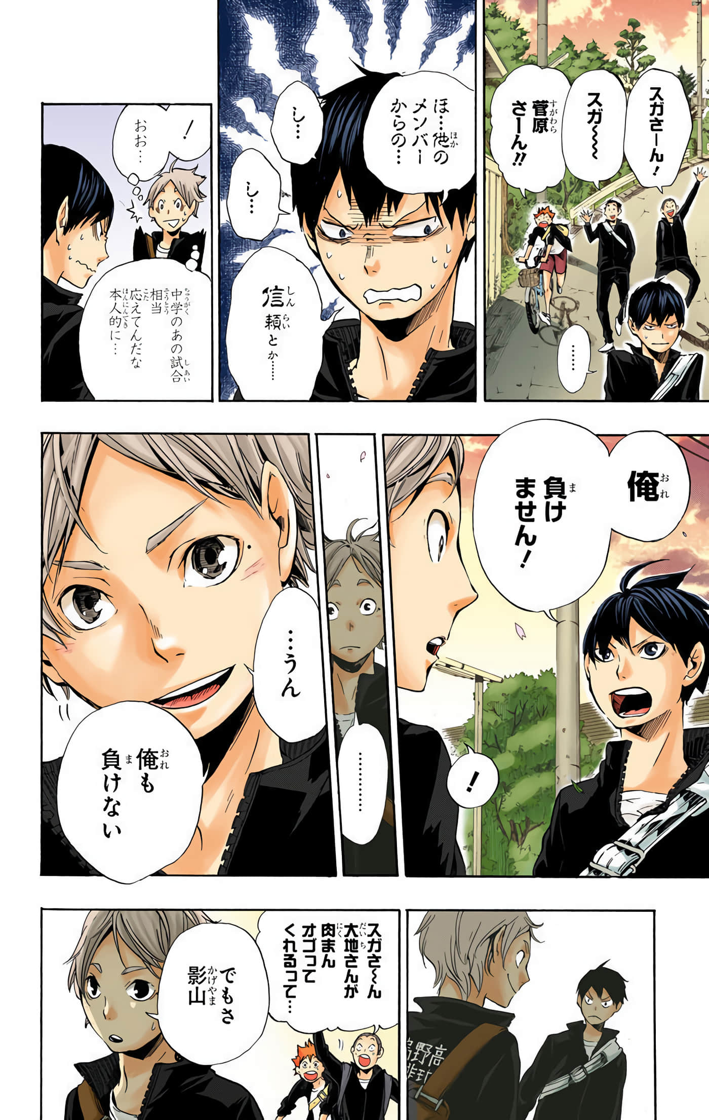 Page 53