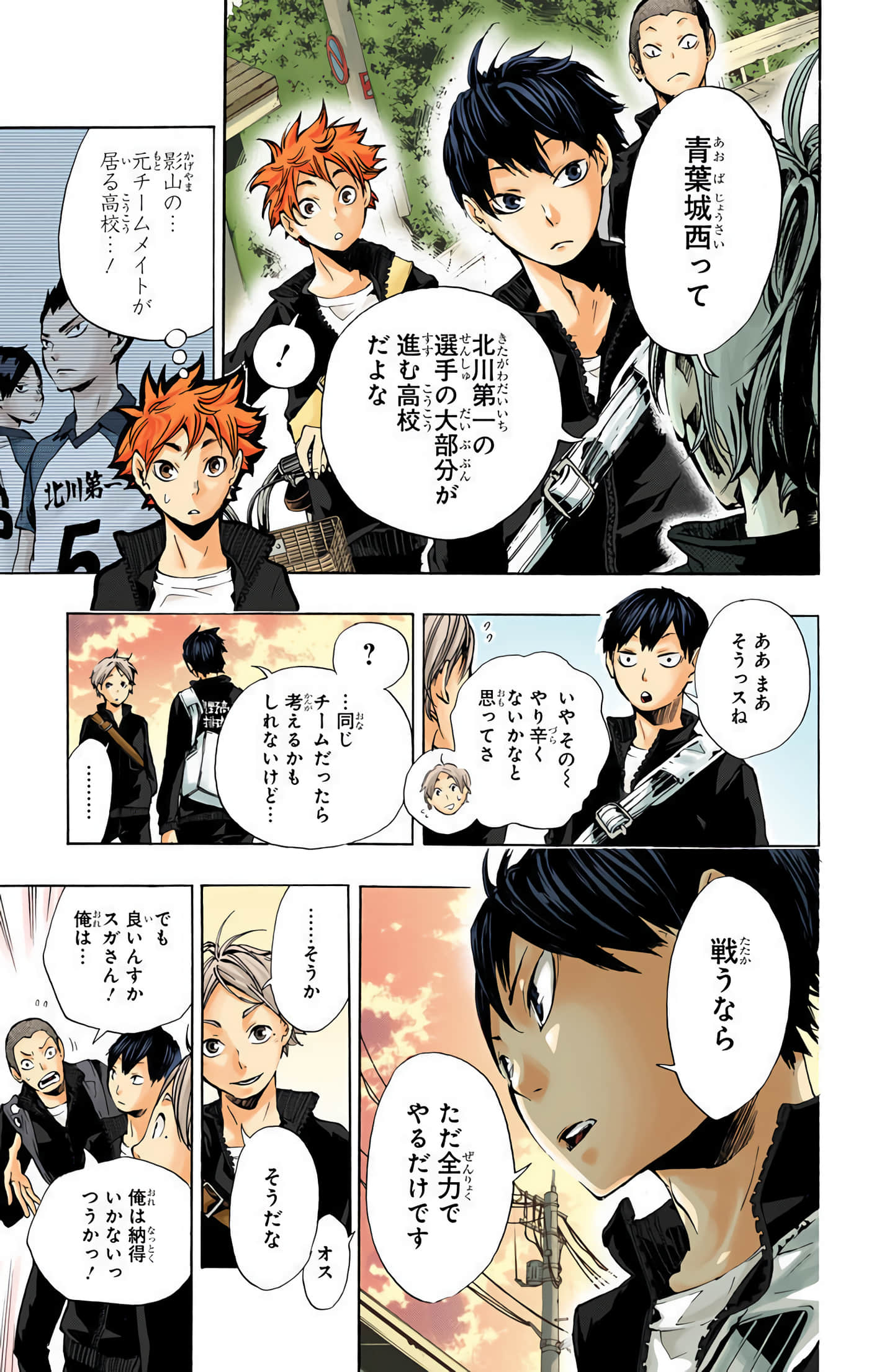 Page 54
