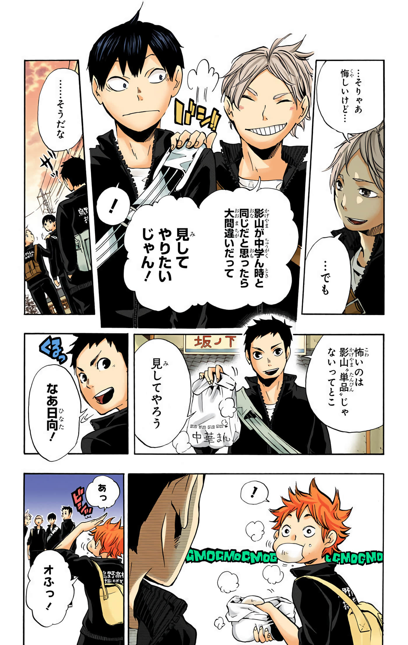 Page 55
