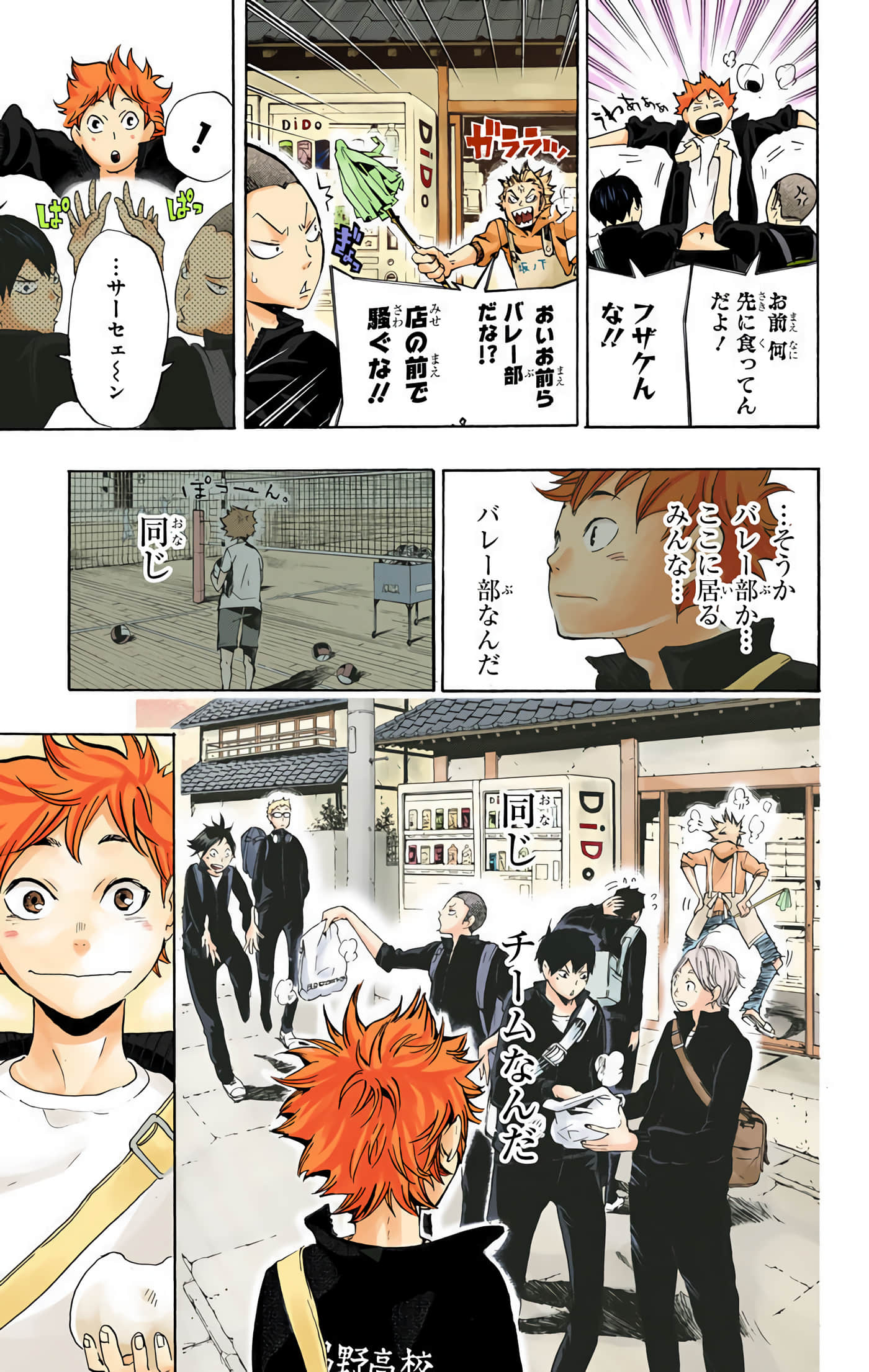 Page 56