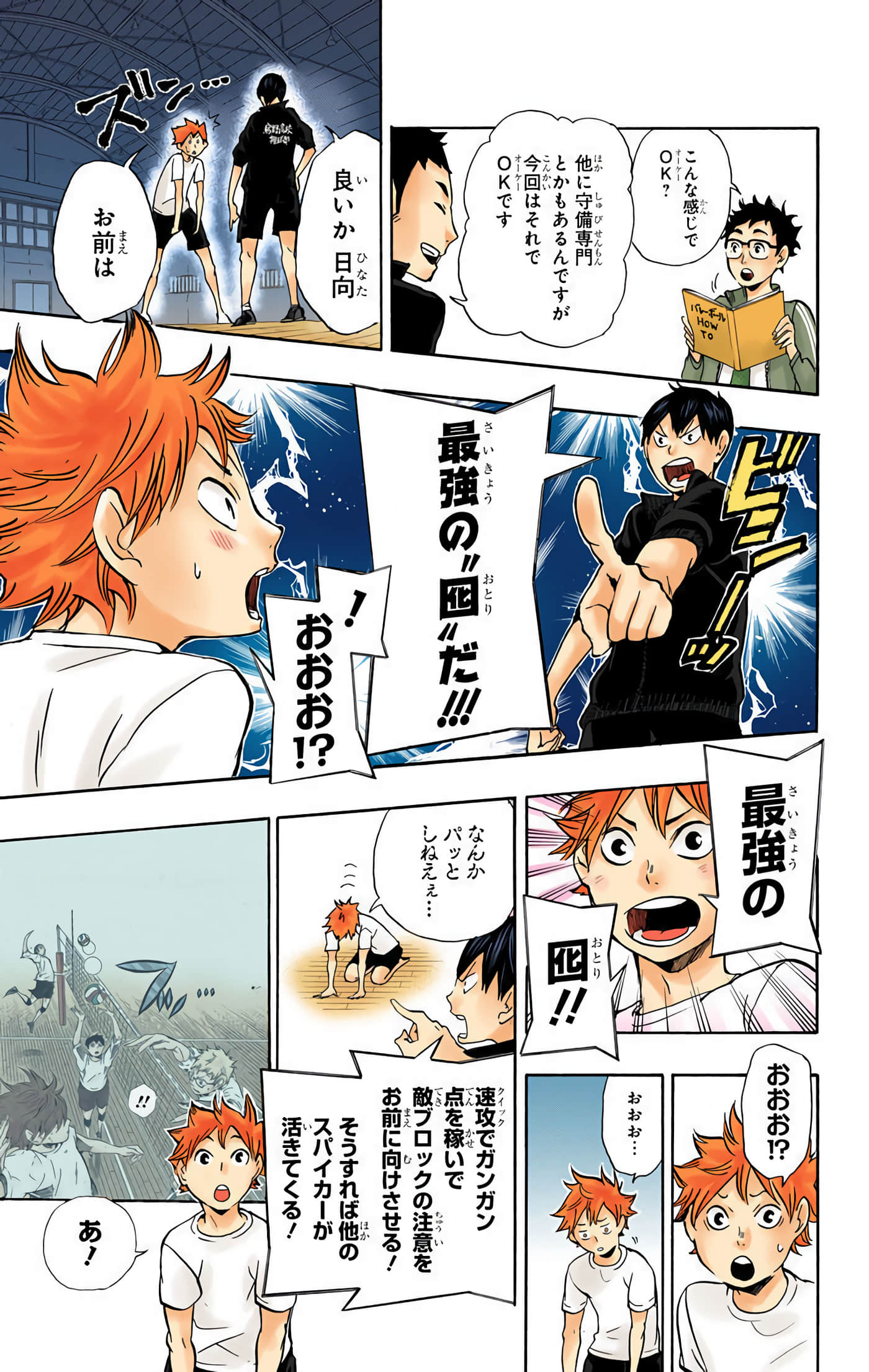 Page 60