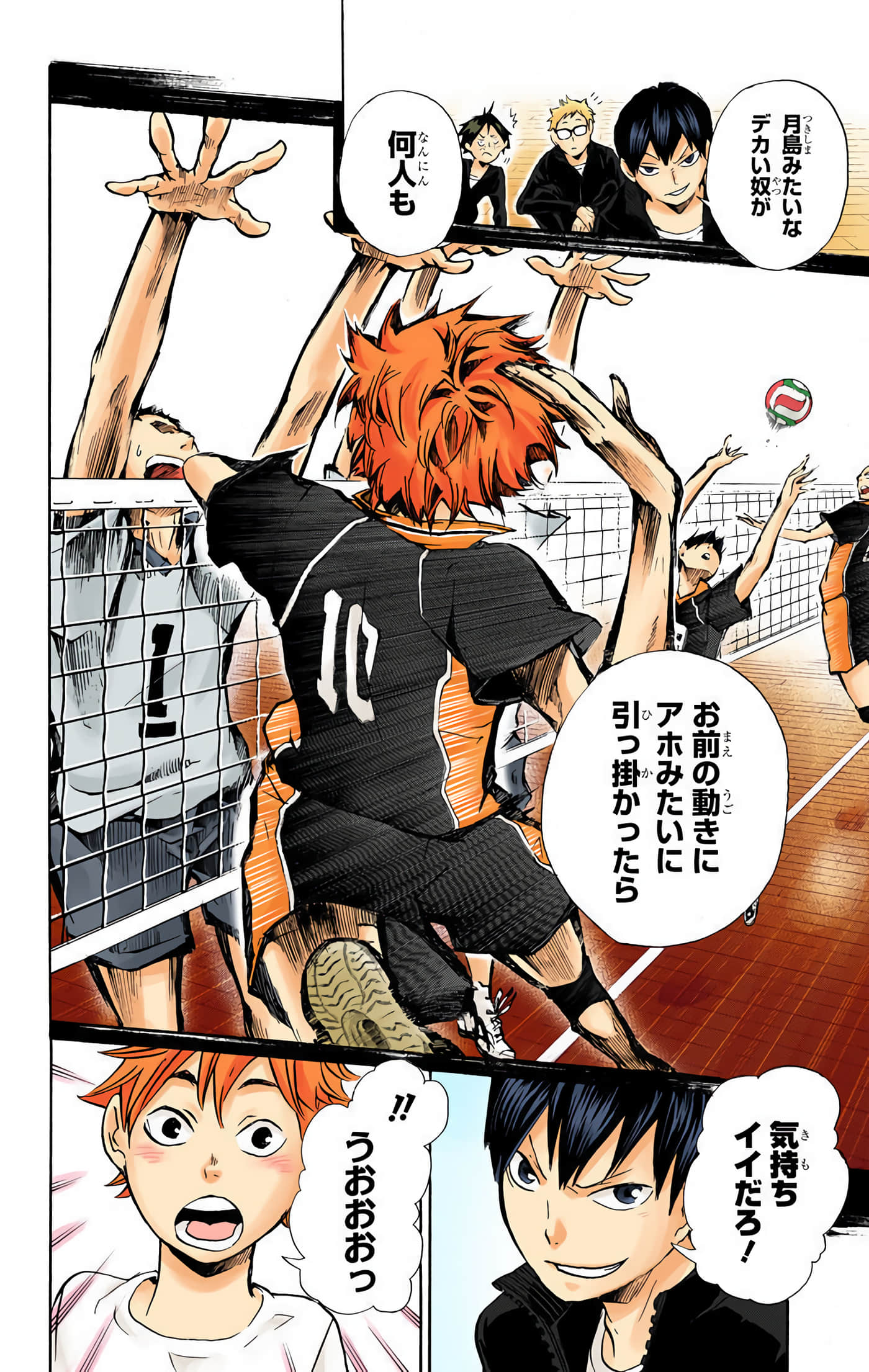 Page 61