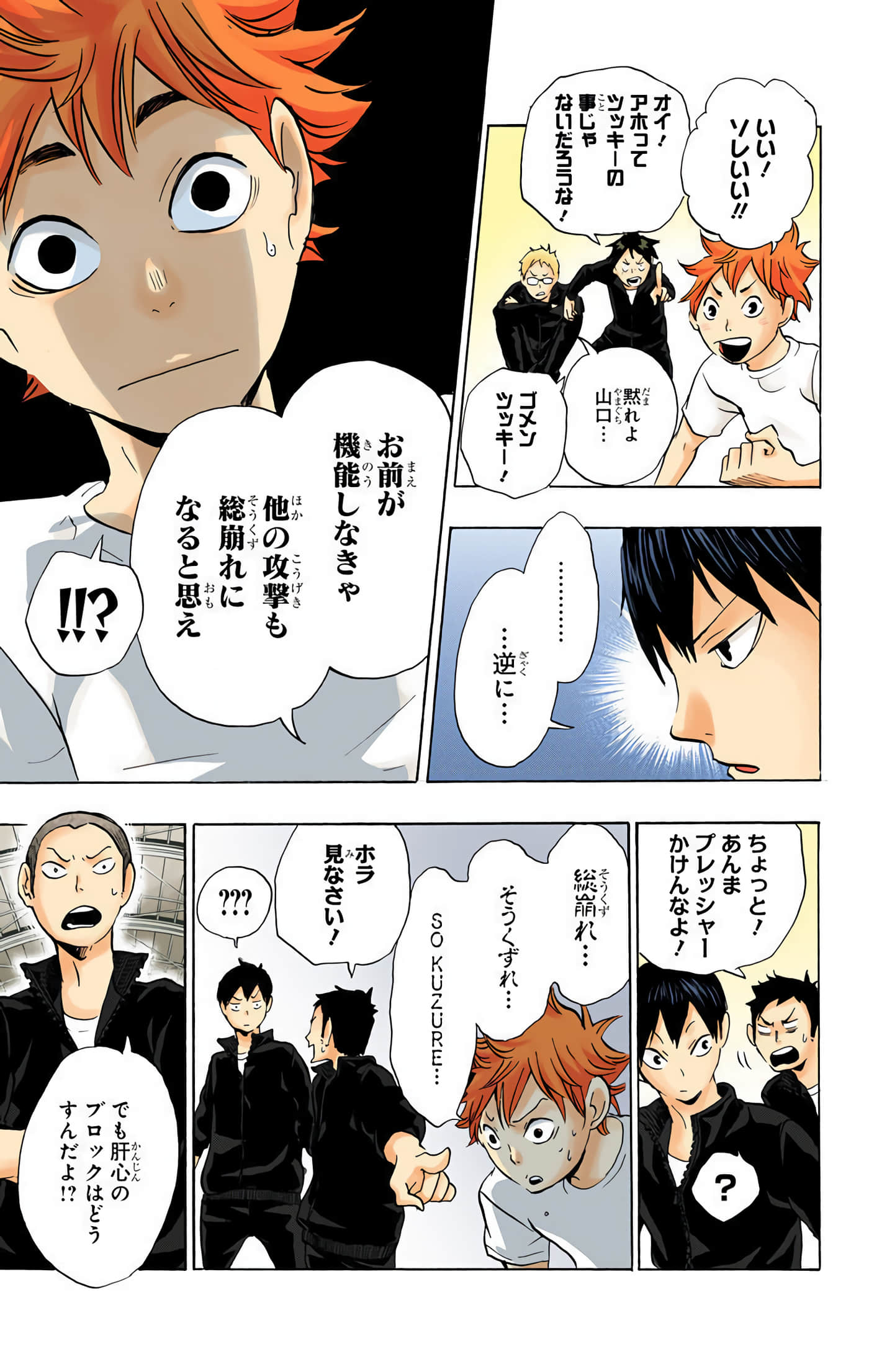 Page 62