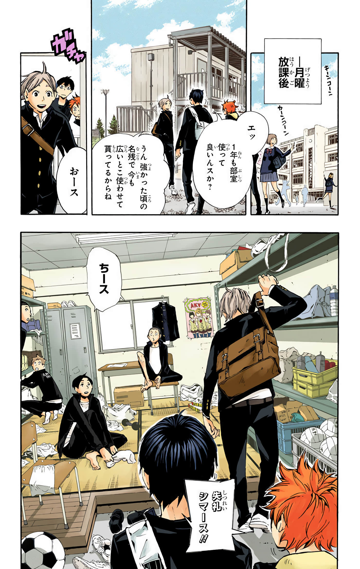 Page 65