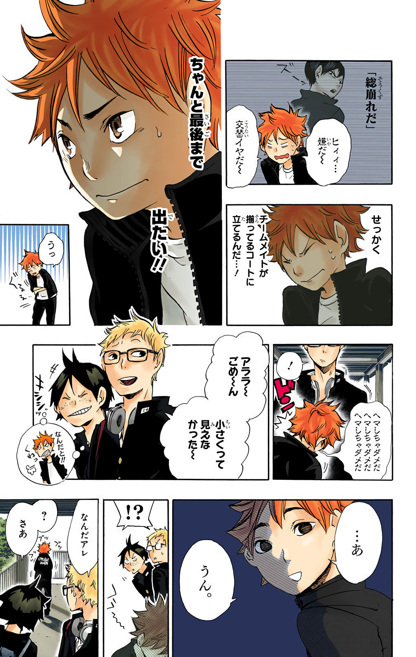 Page 68