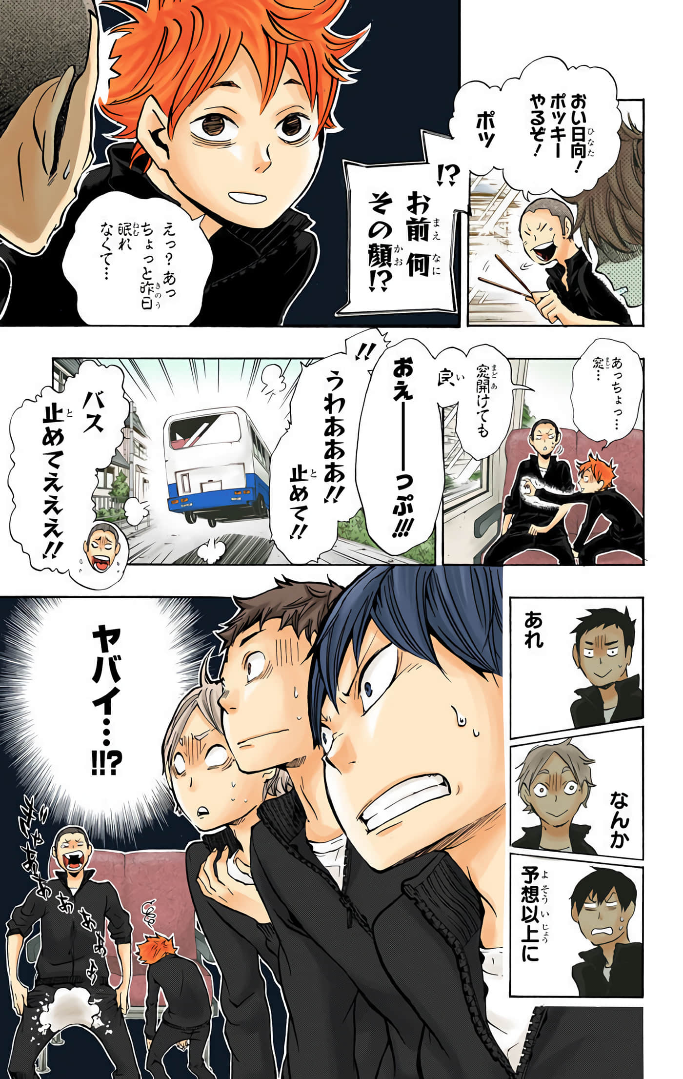 Page 70