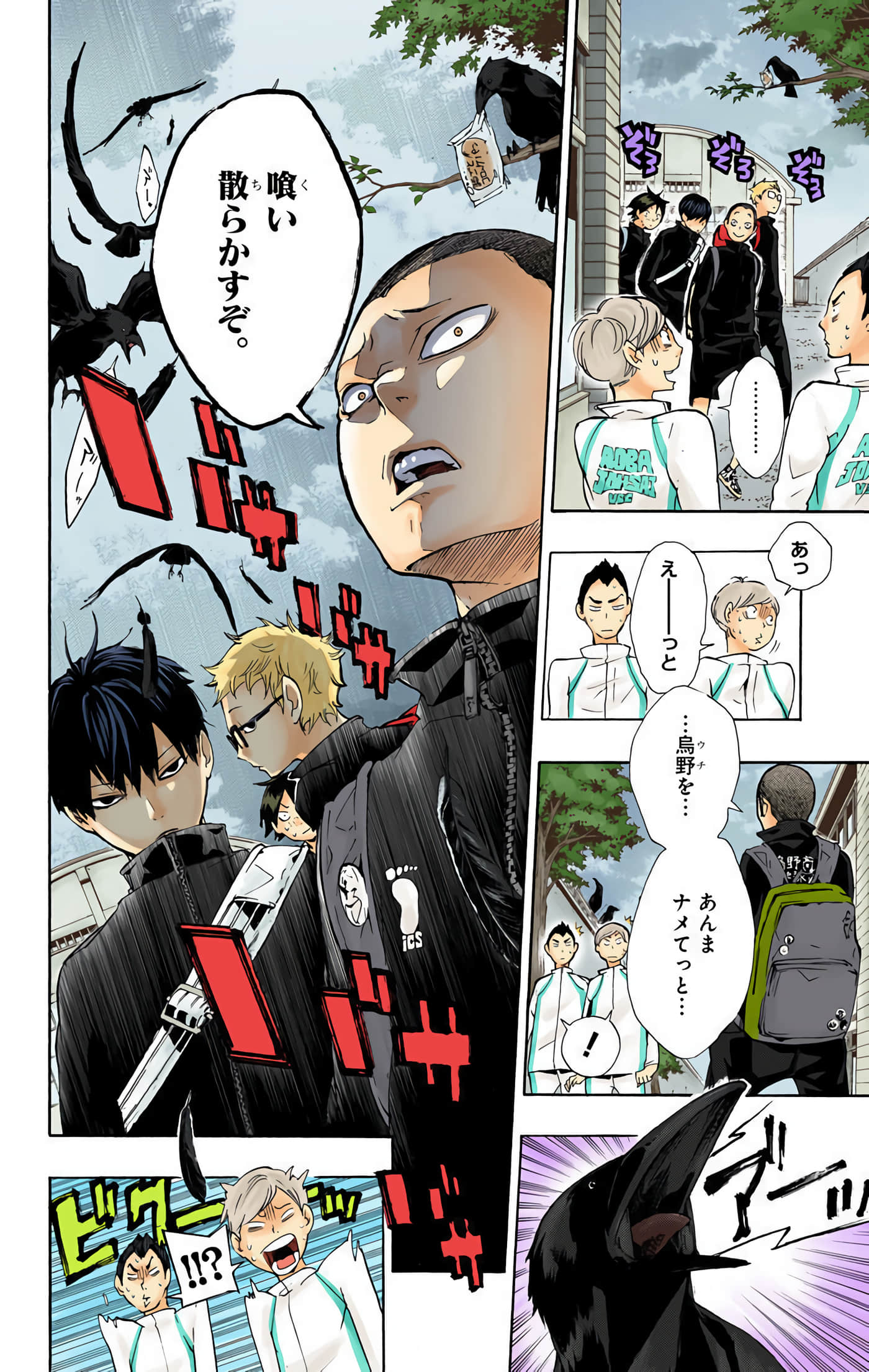 Page 75