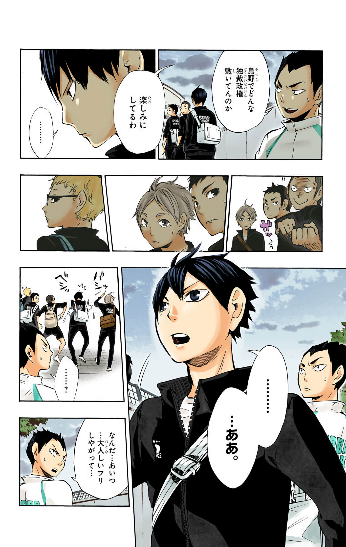 Page 77