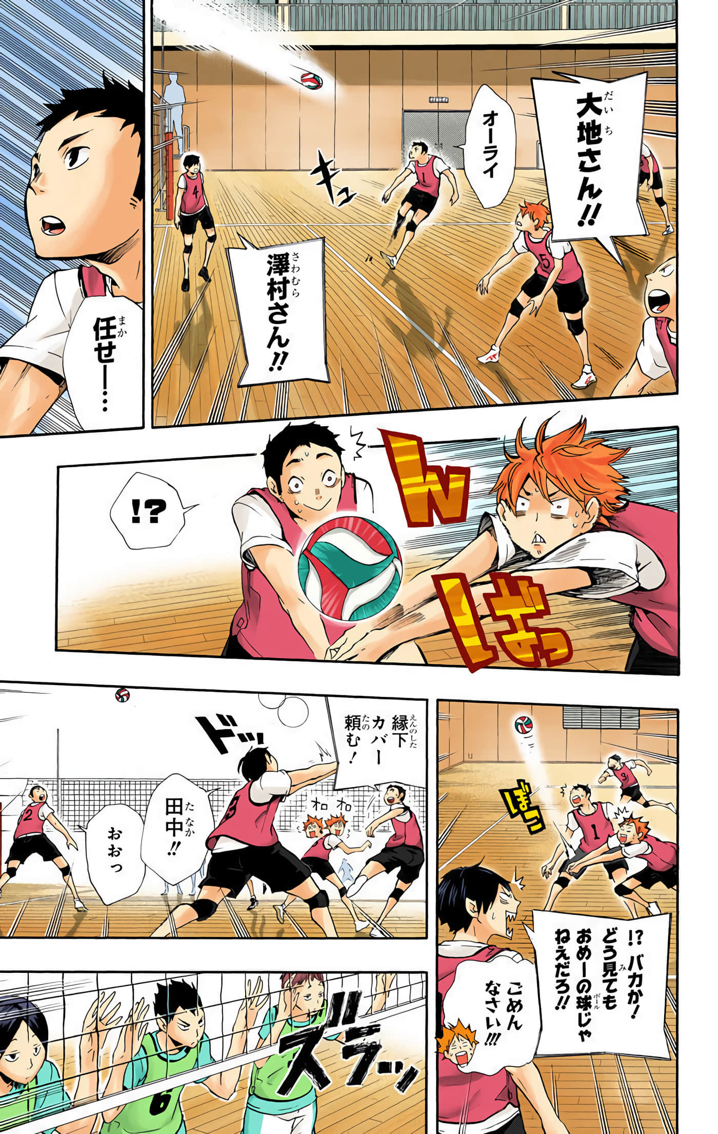 Page 86