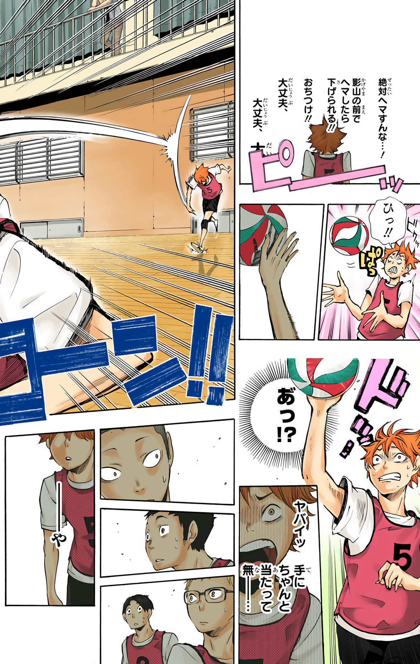 Page 89
