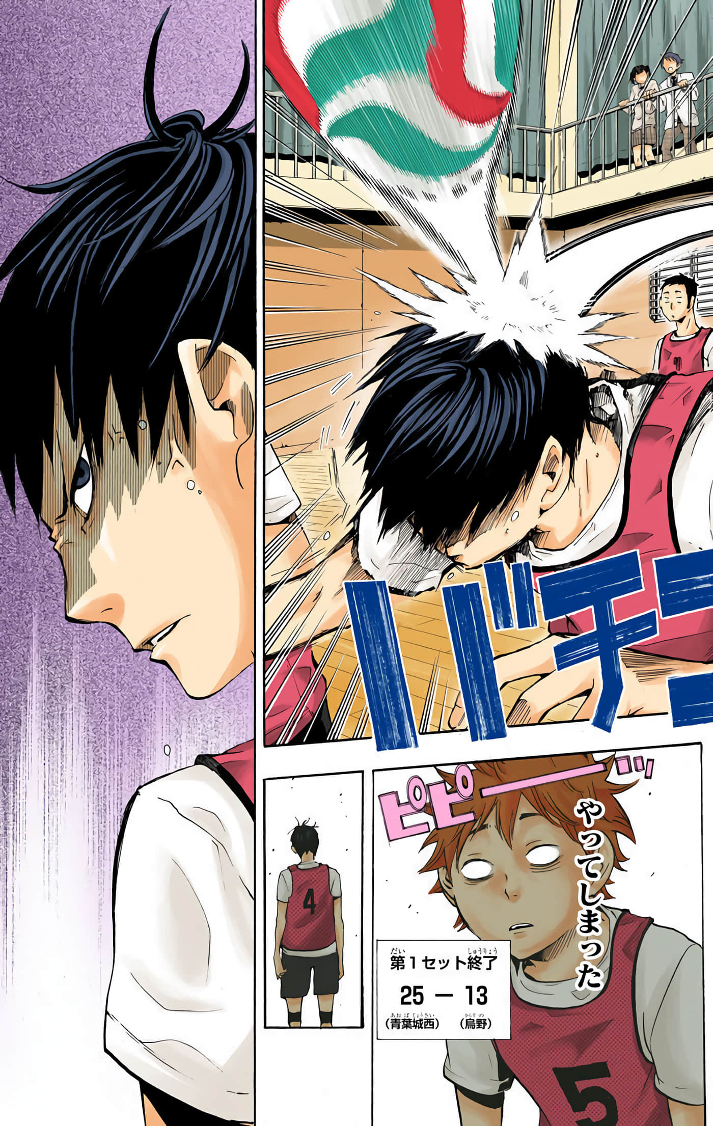 Page 90