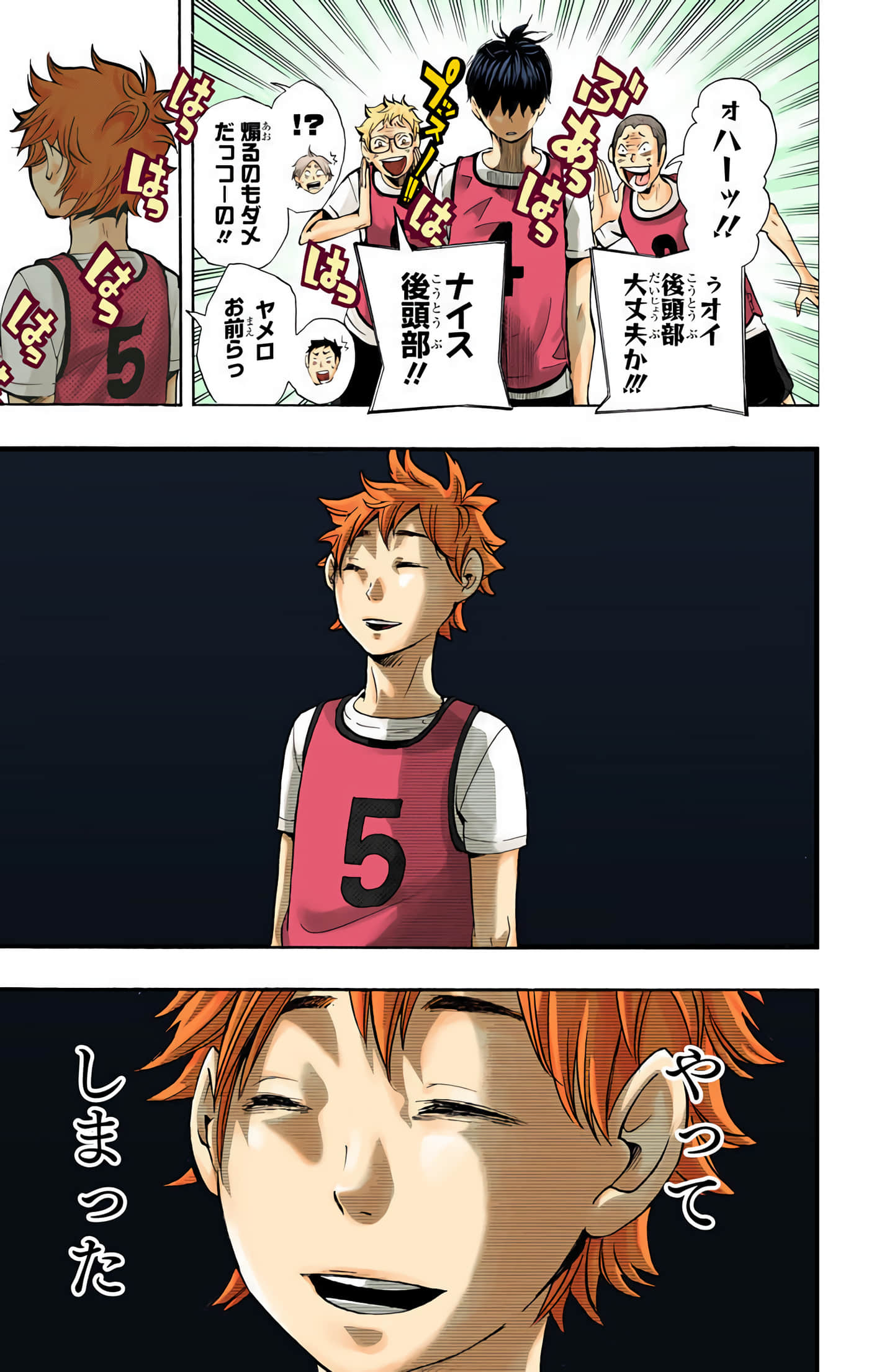Page 94