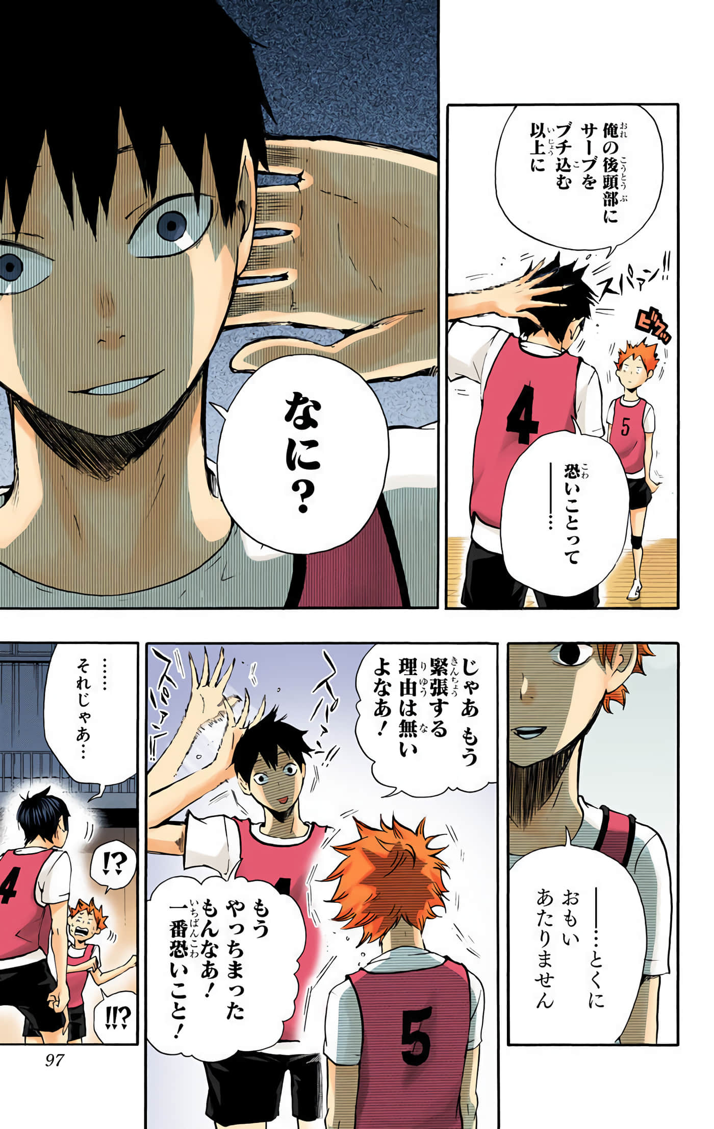Page 96