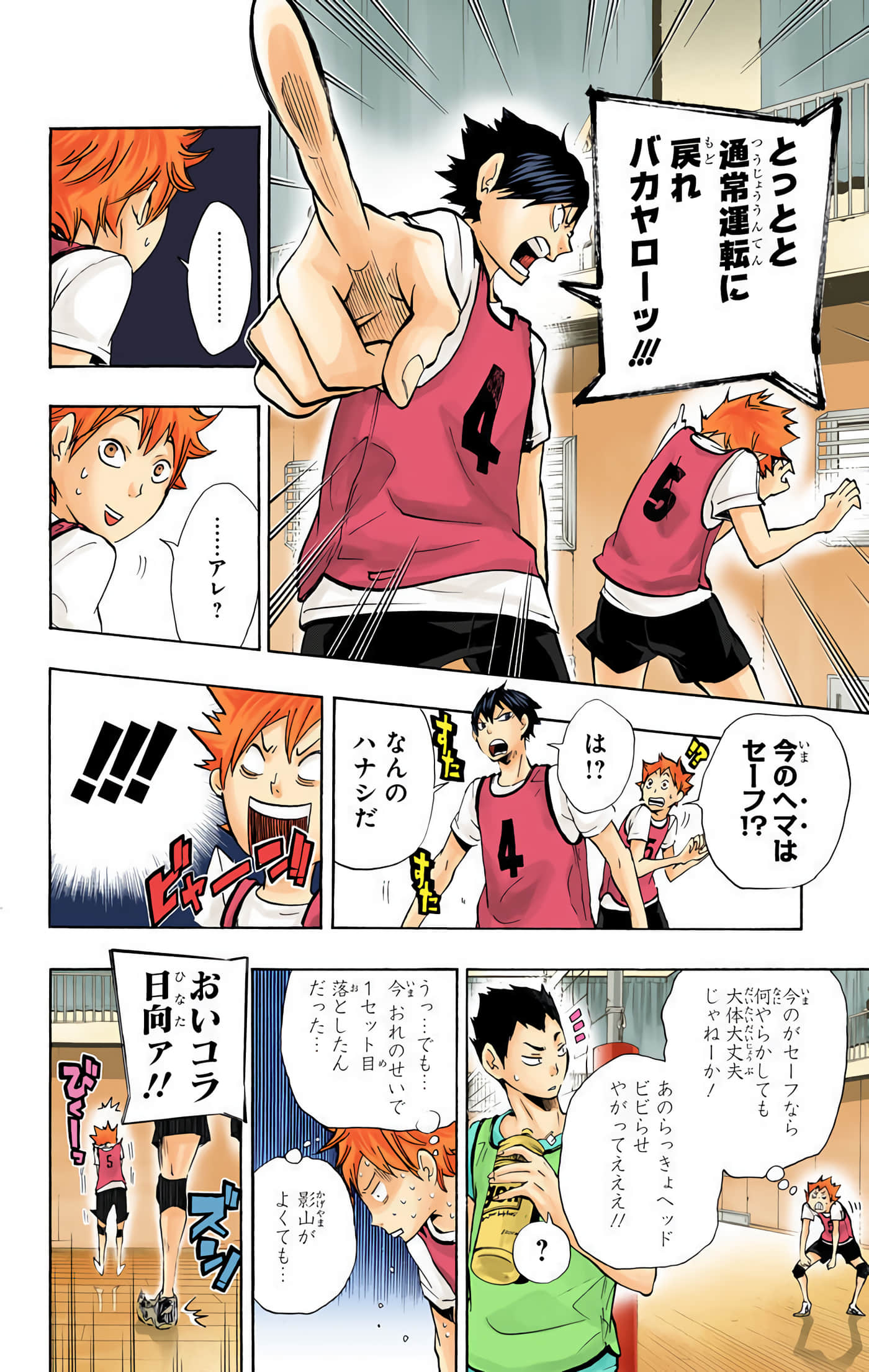 Page 97