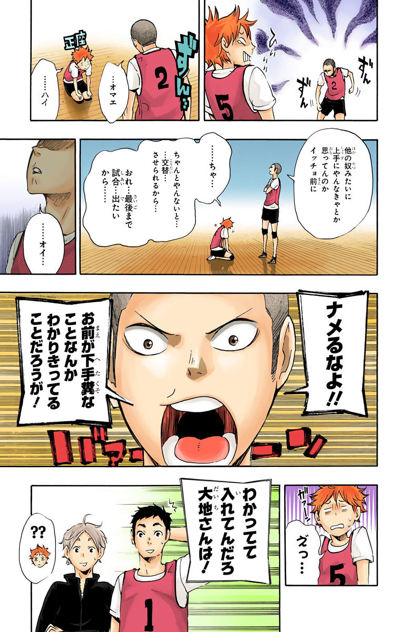 Page 98
