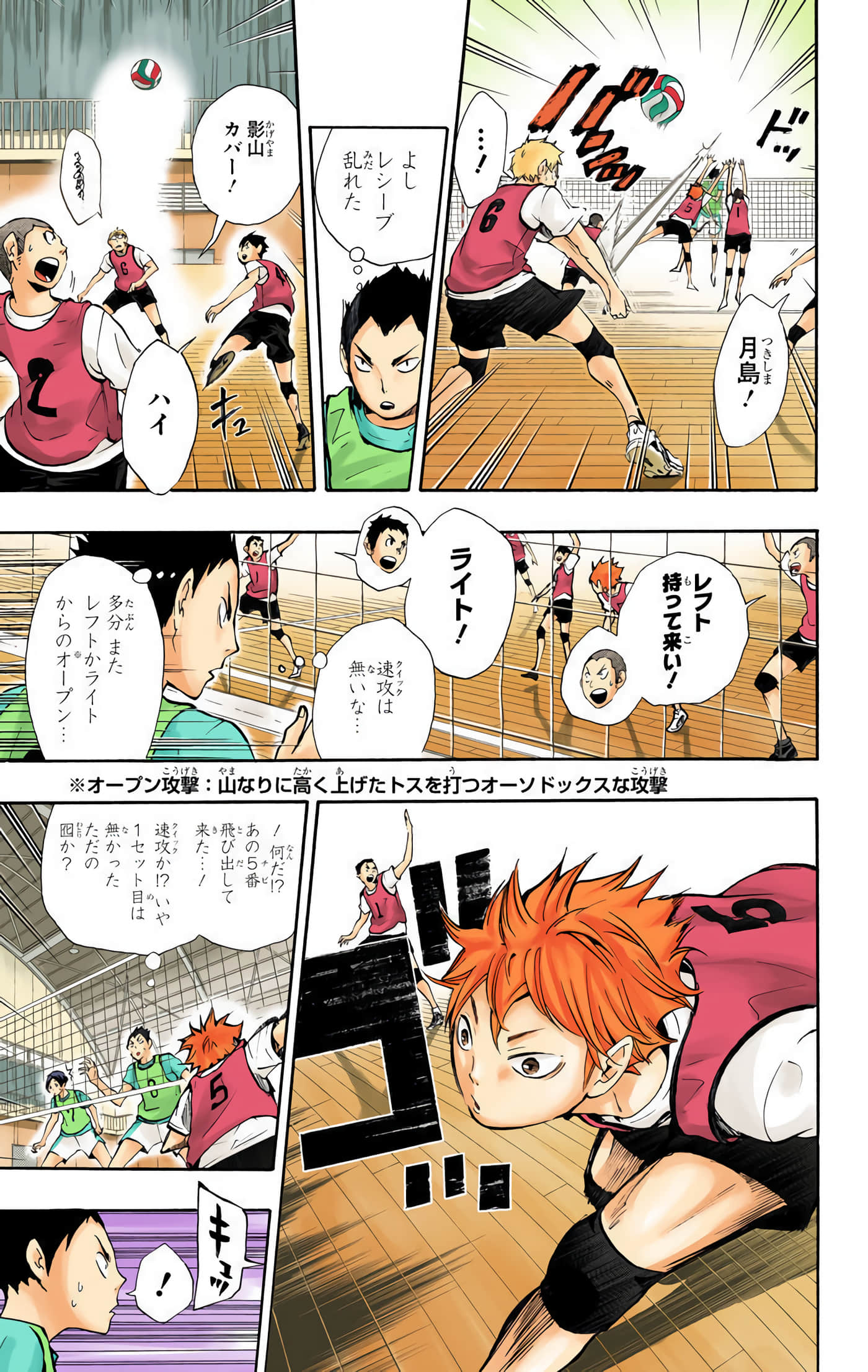 Page 102
