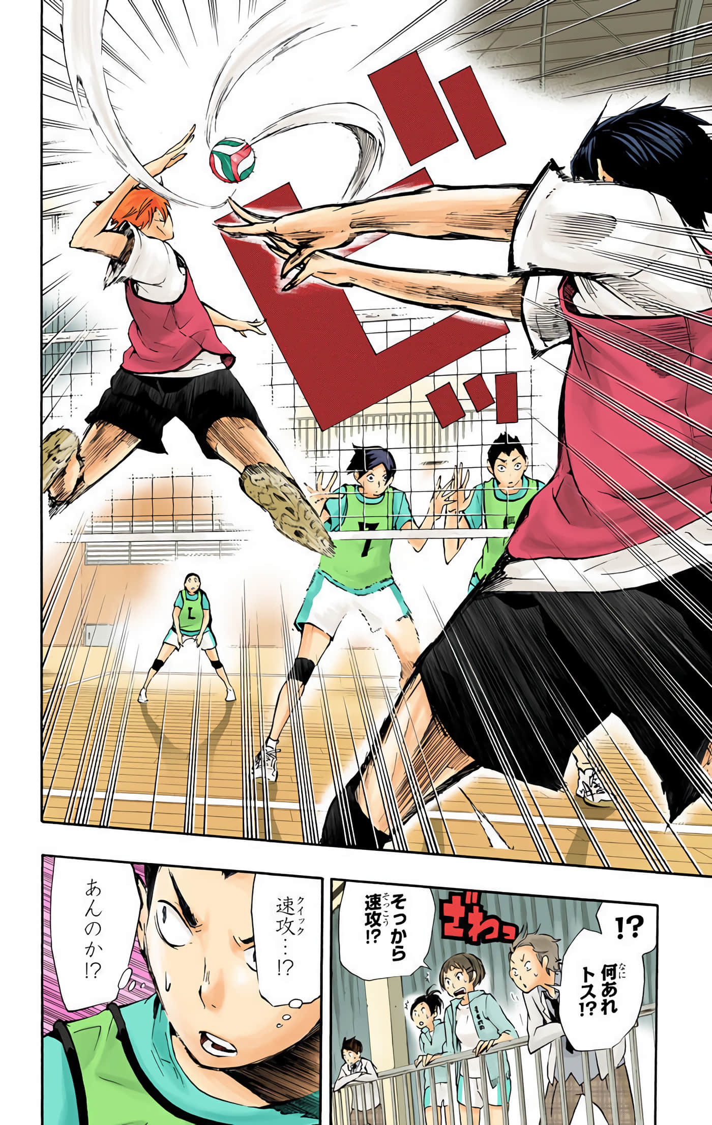 Page 103