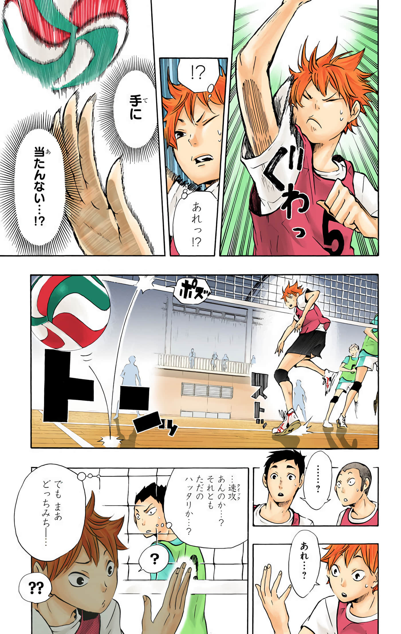 Page 104