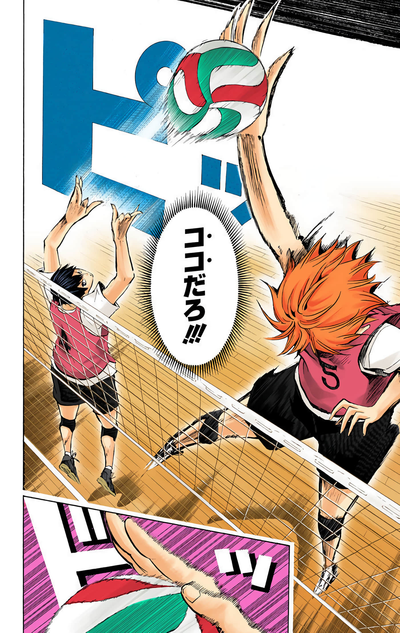 Page 107