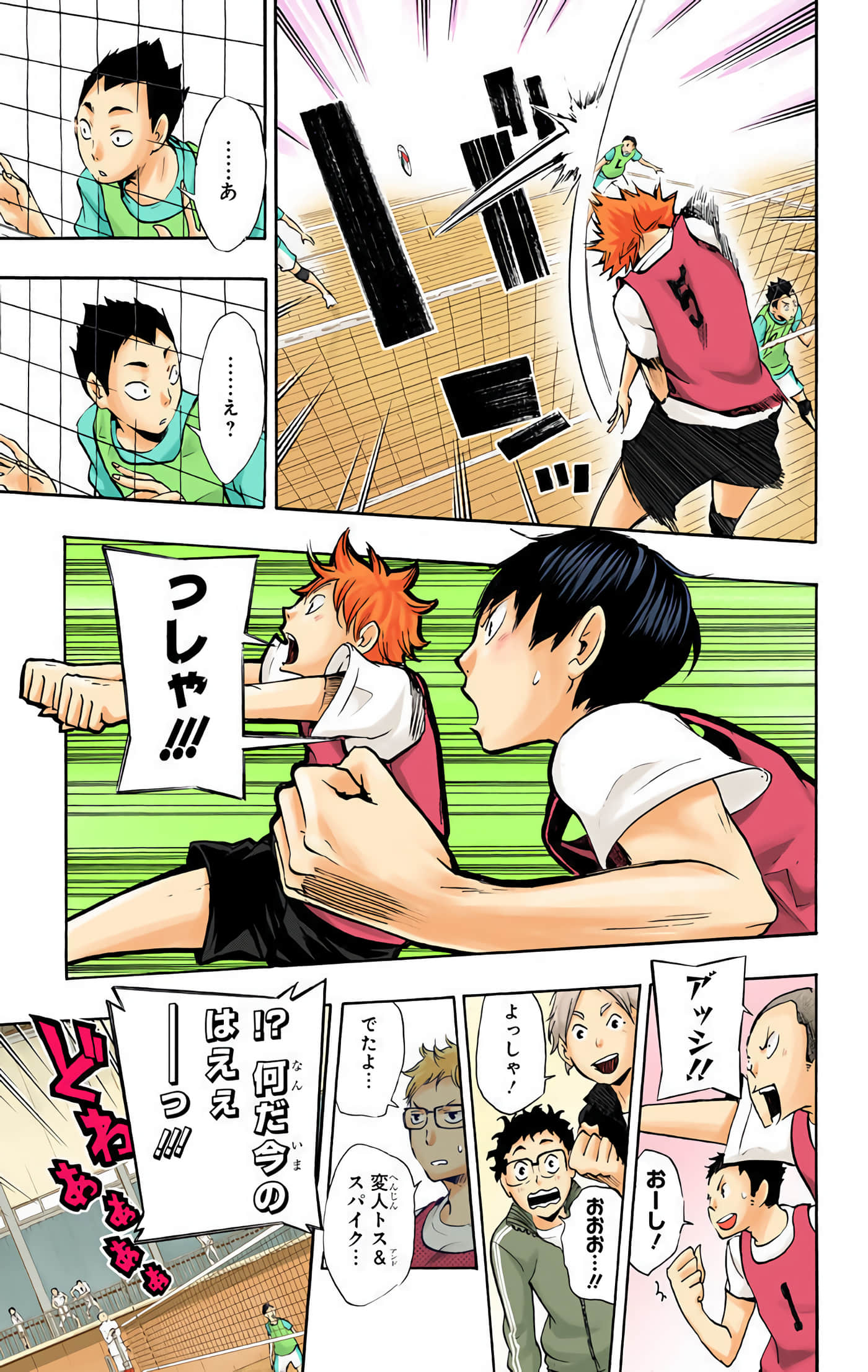 Page 108