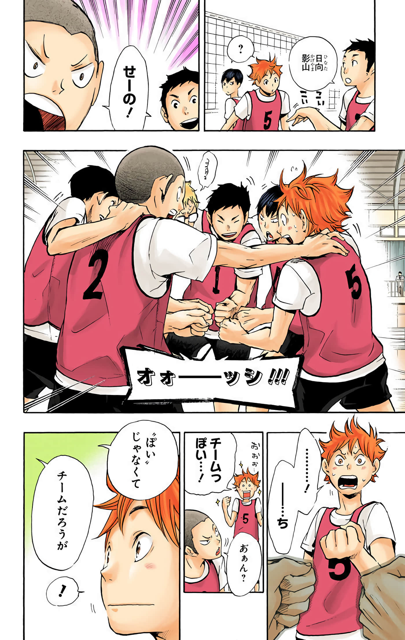 Page 109