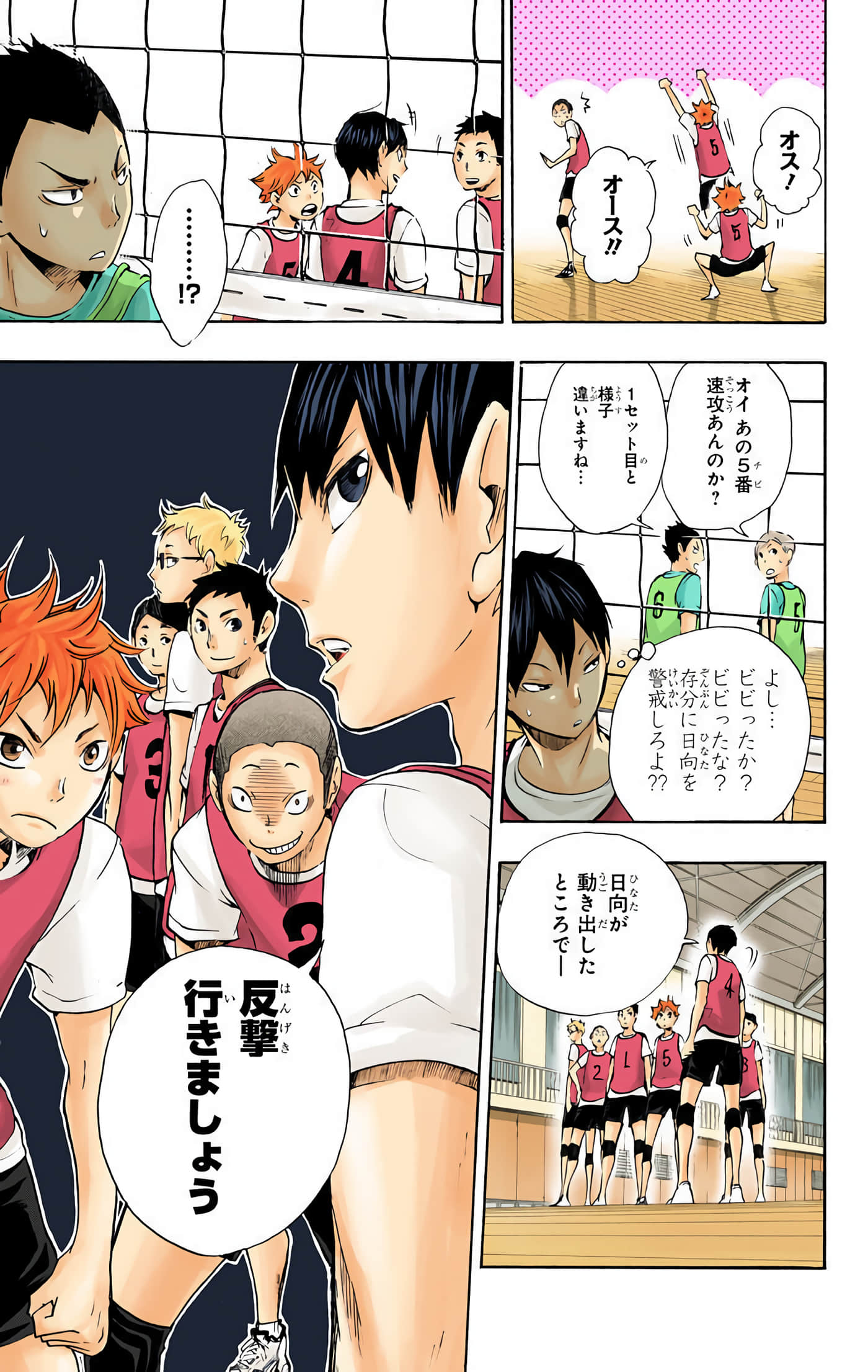 Page 110