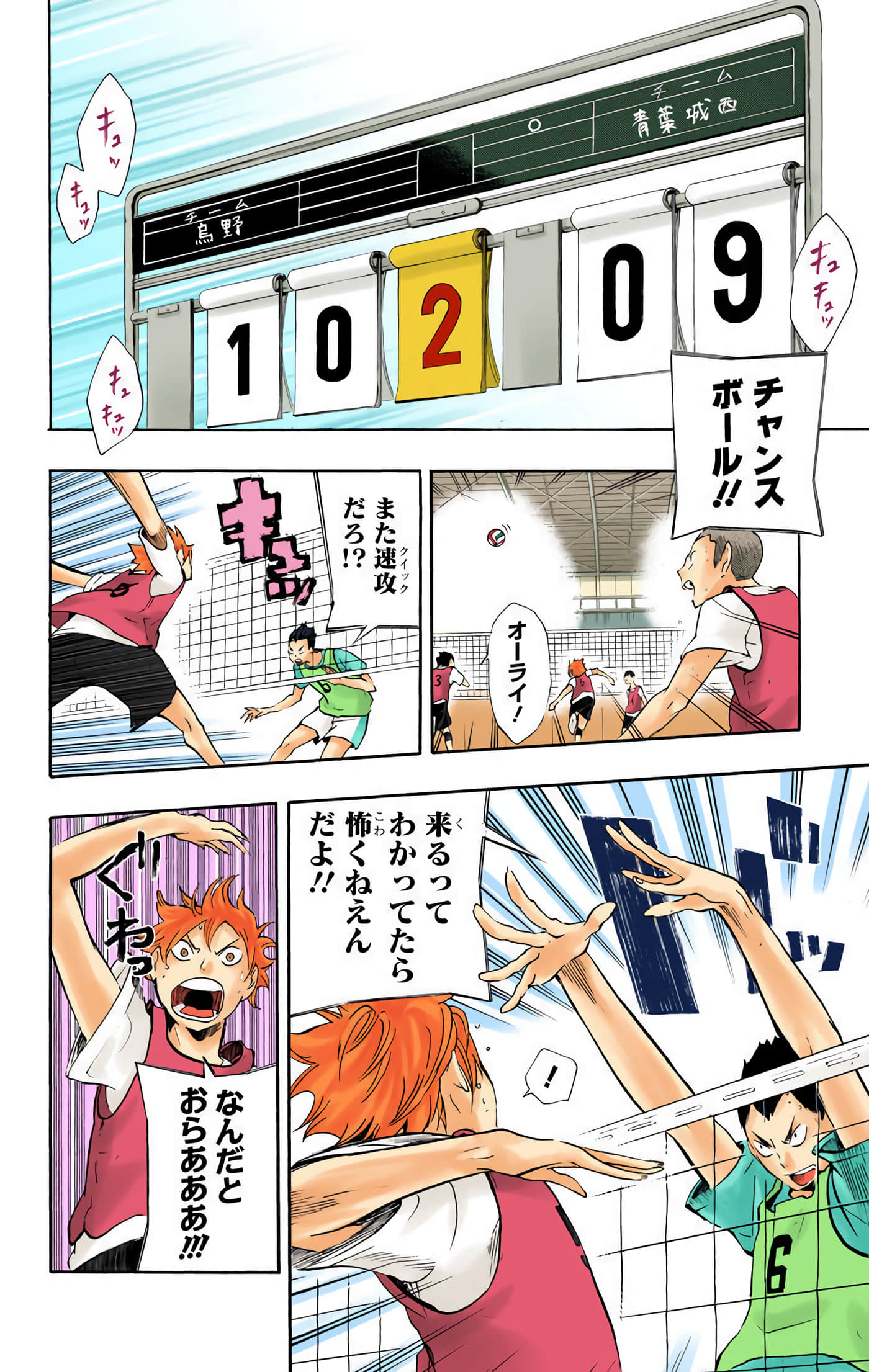 Page 113