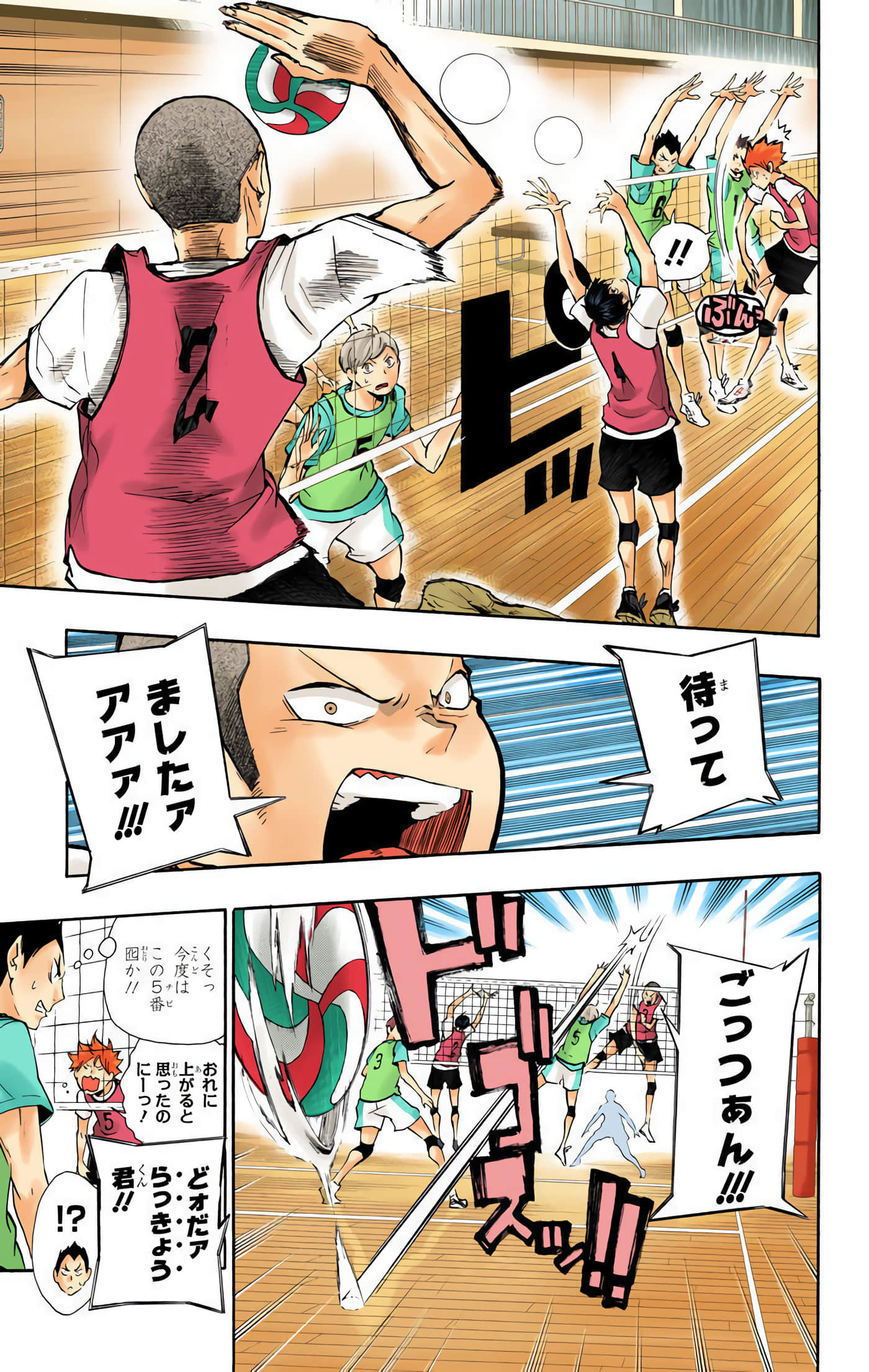 Page 114