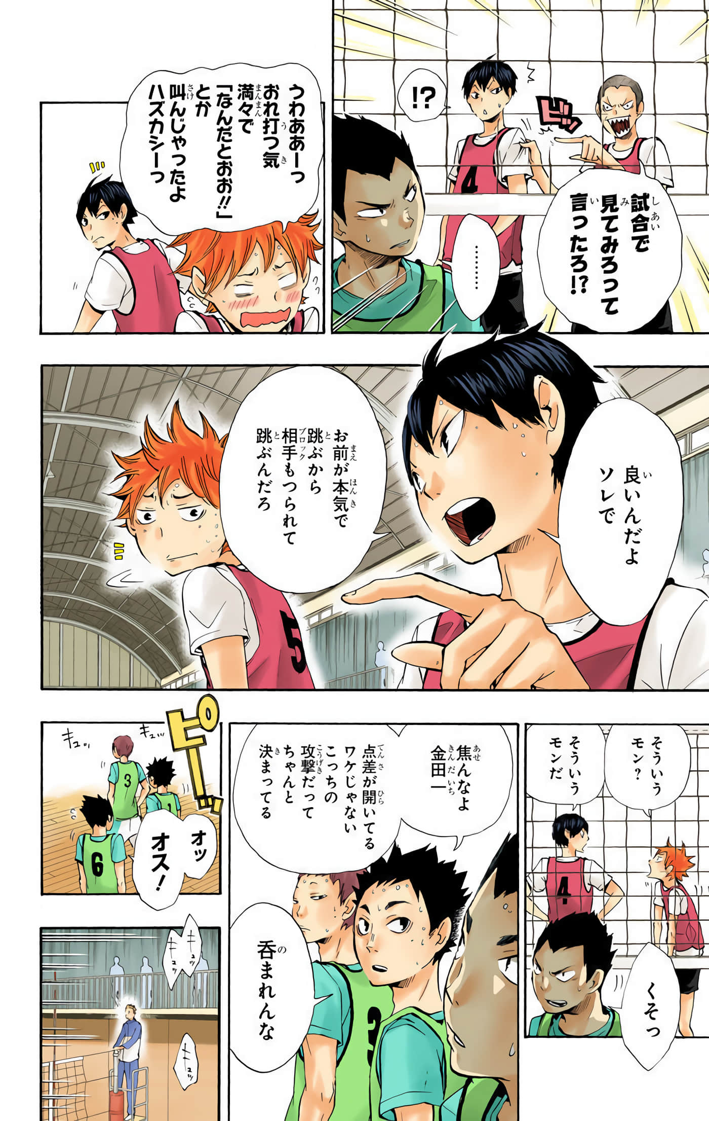 Page 115