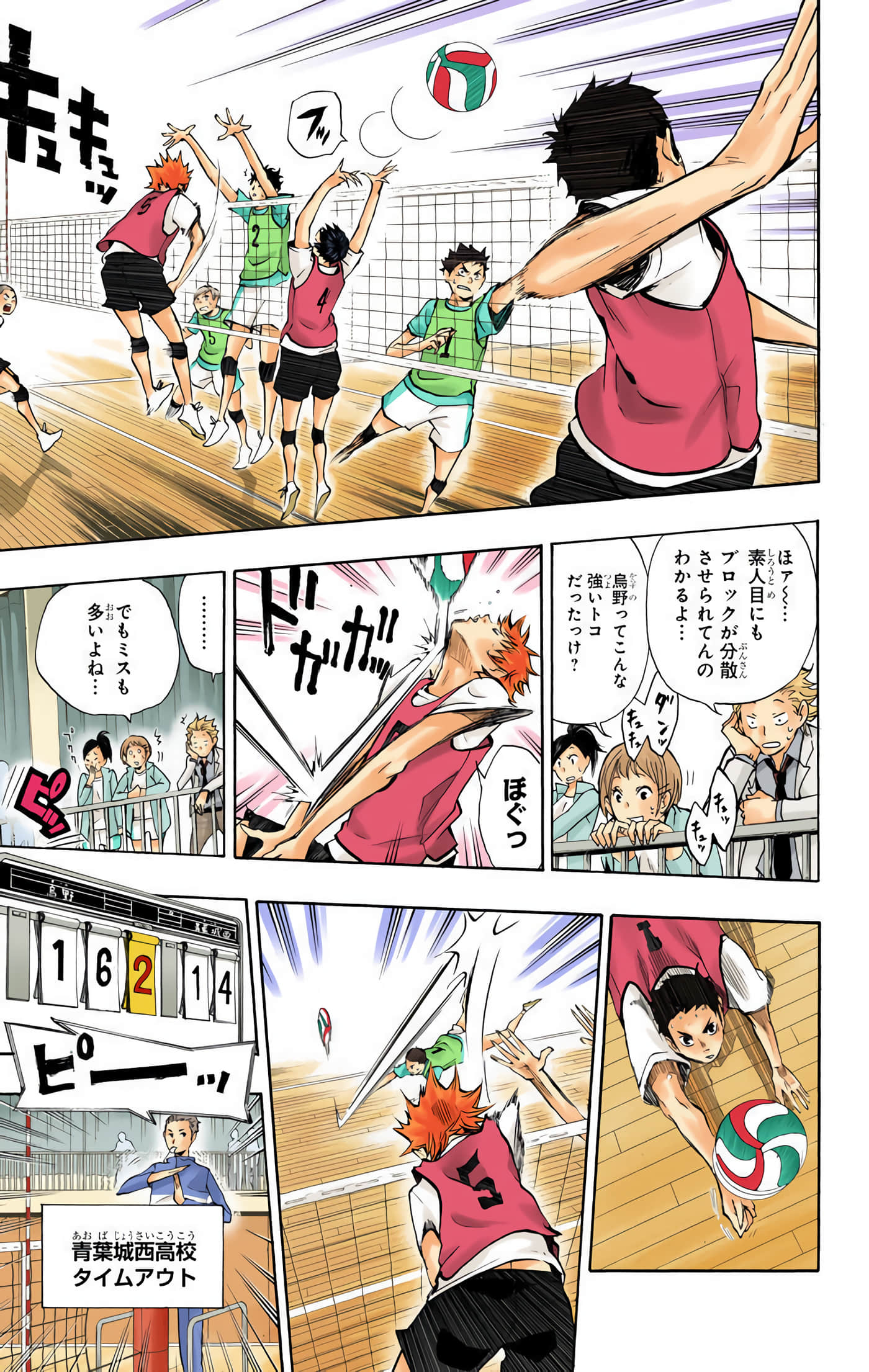 Page 116