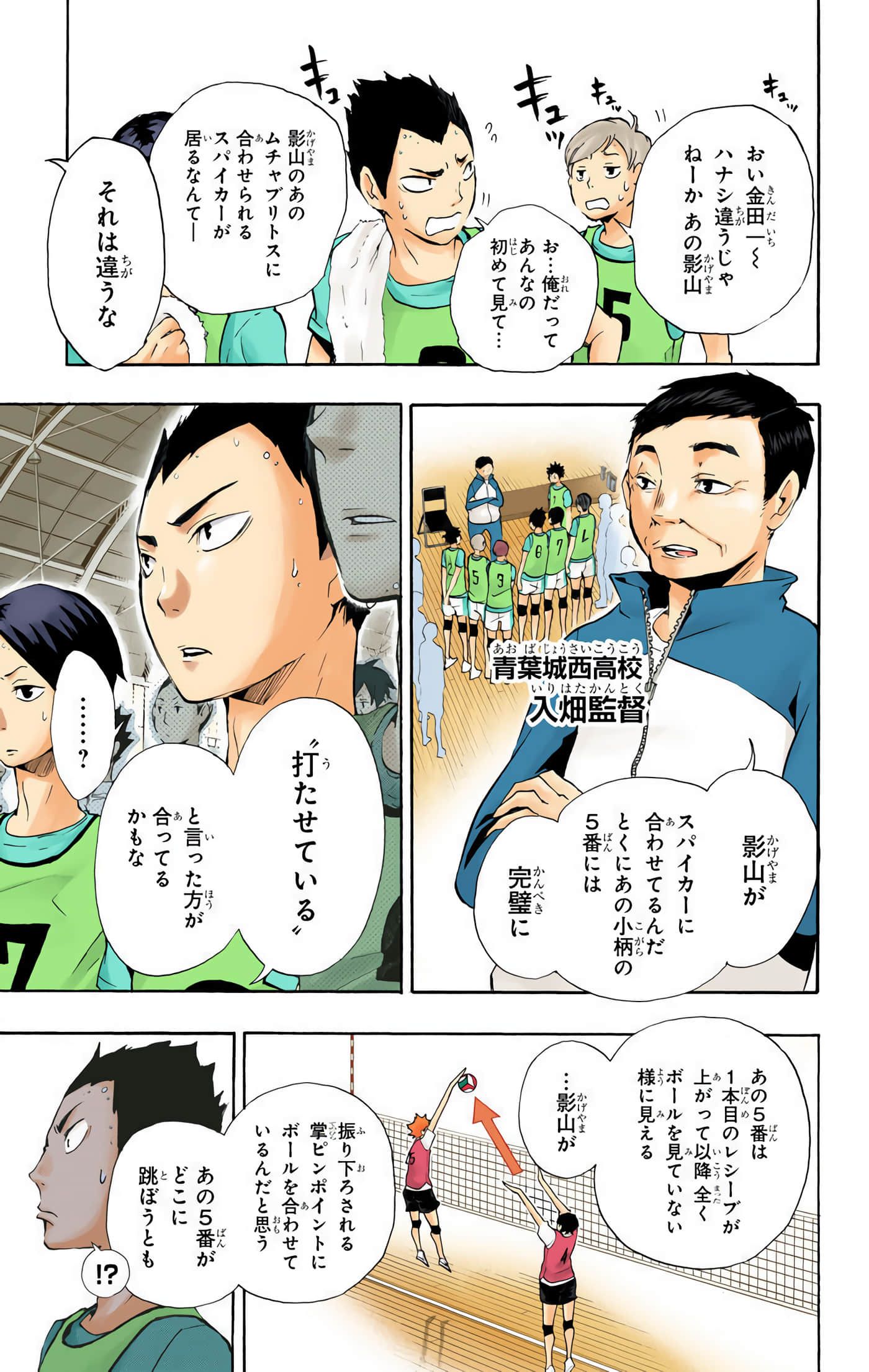 Page 118
