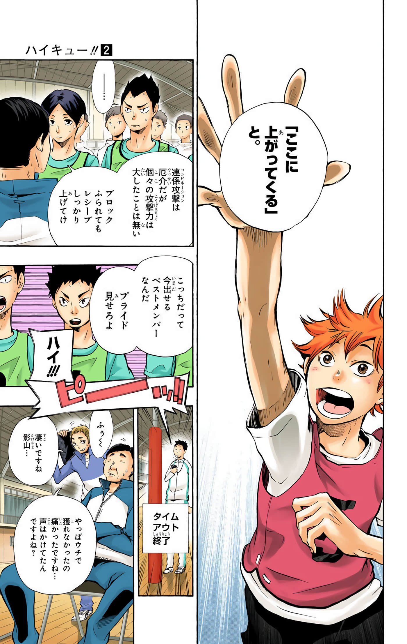 Page 120