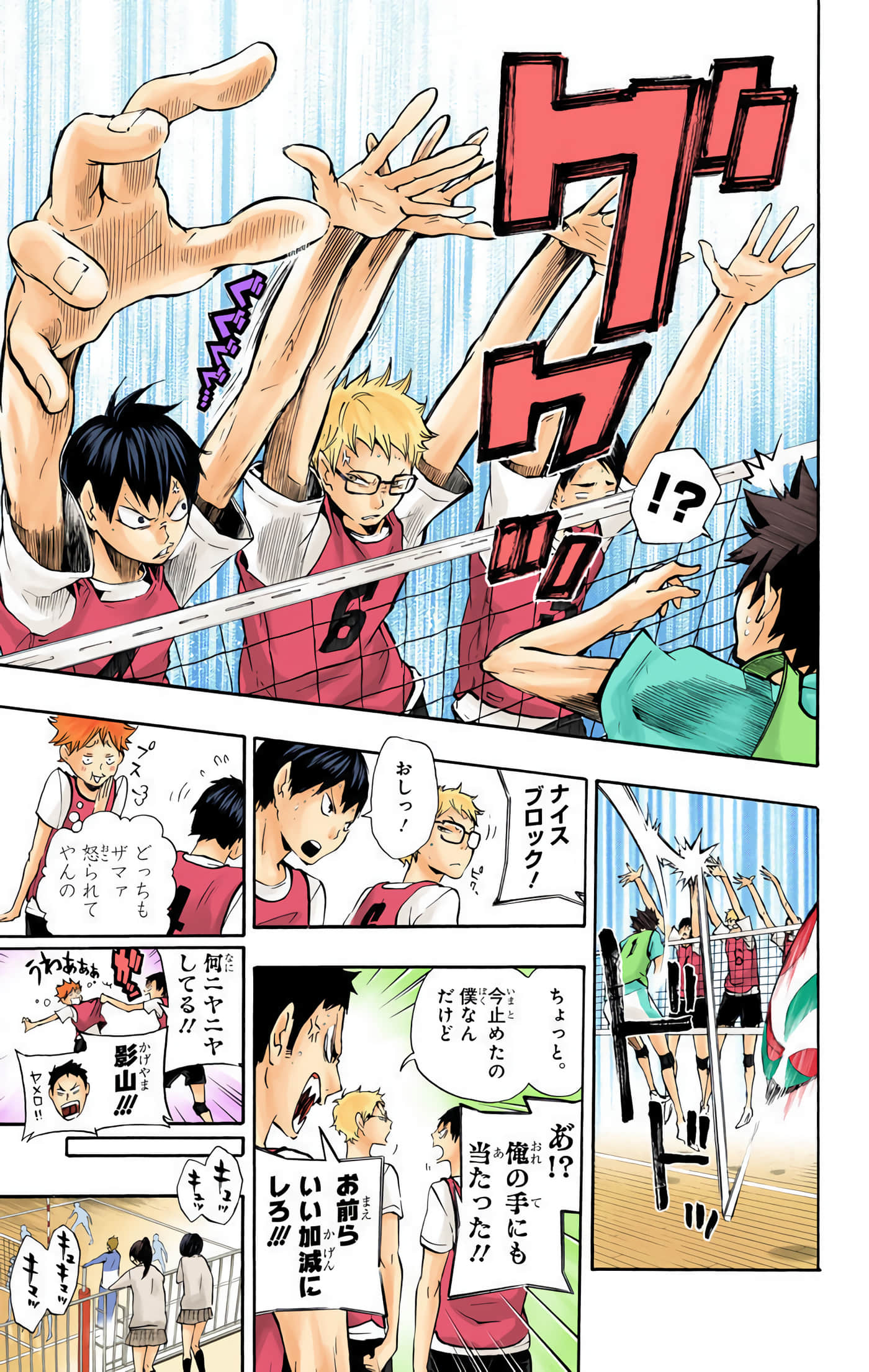 Page 124