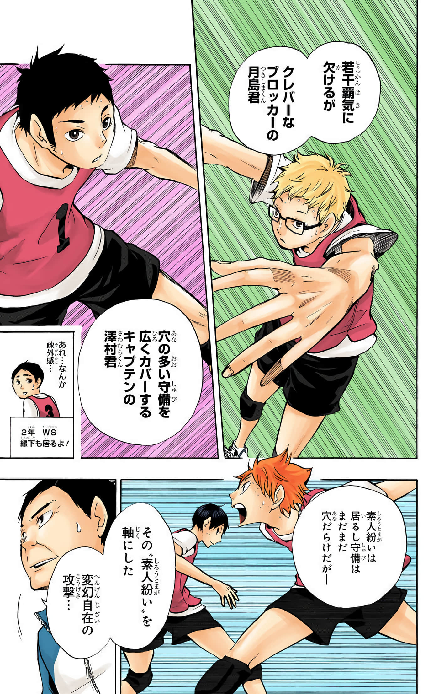 Page 126