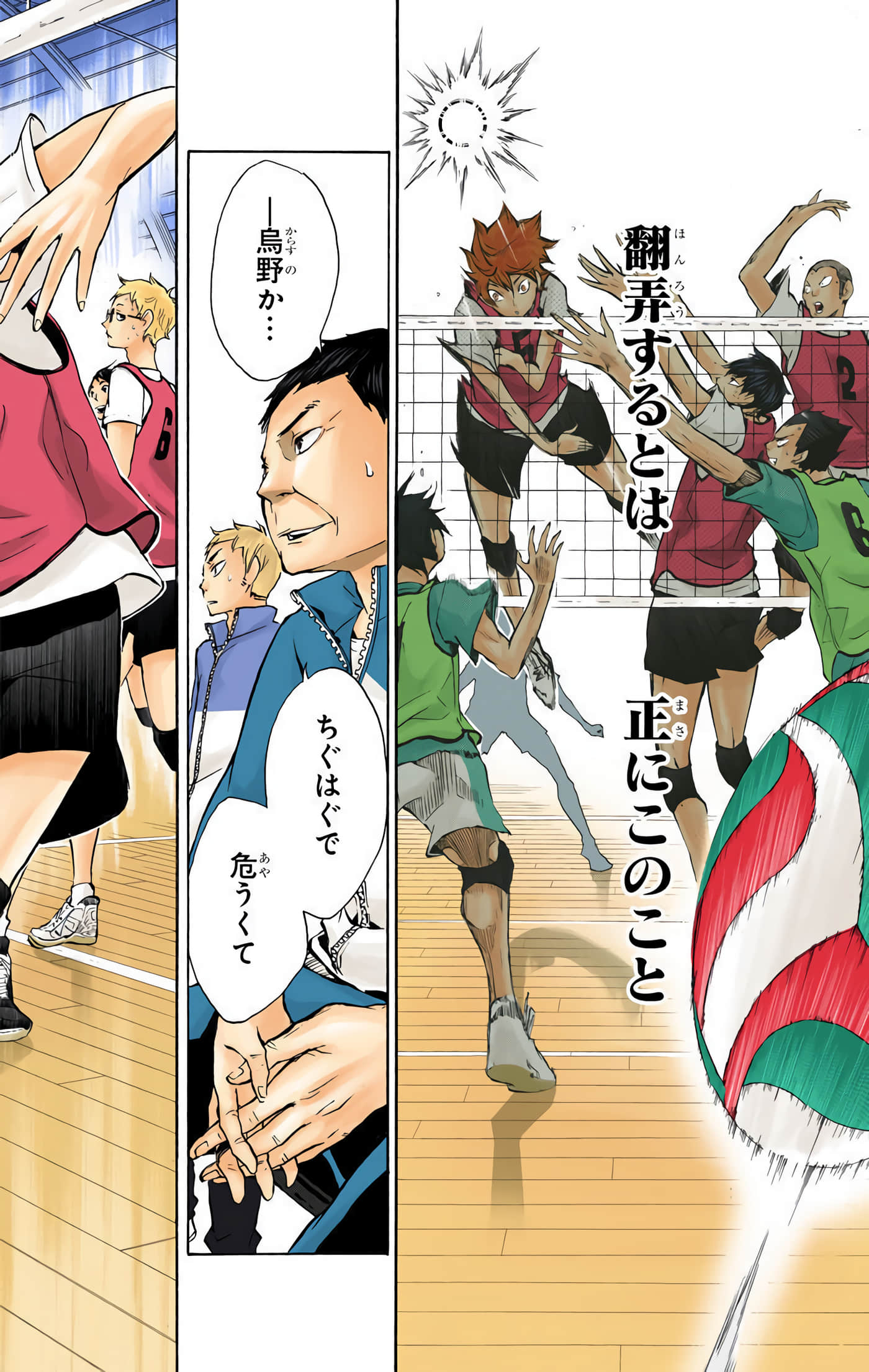 Page 127