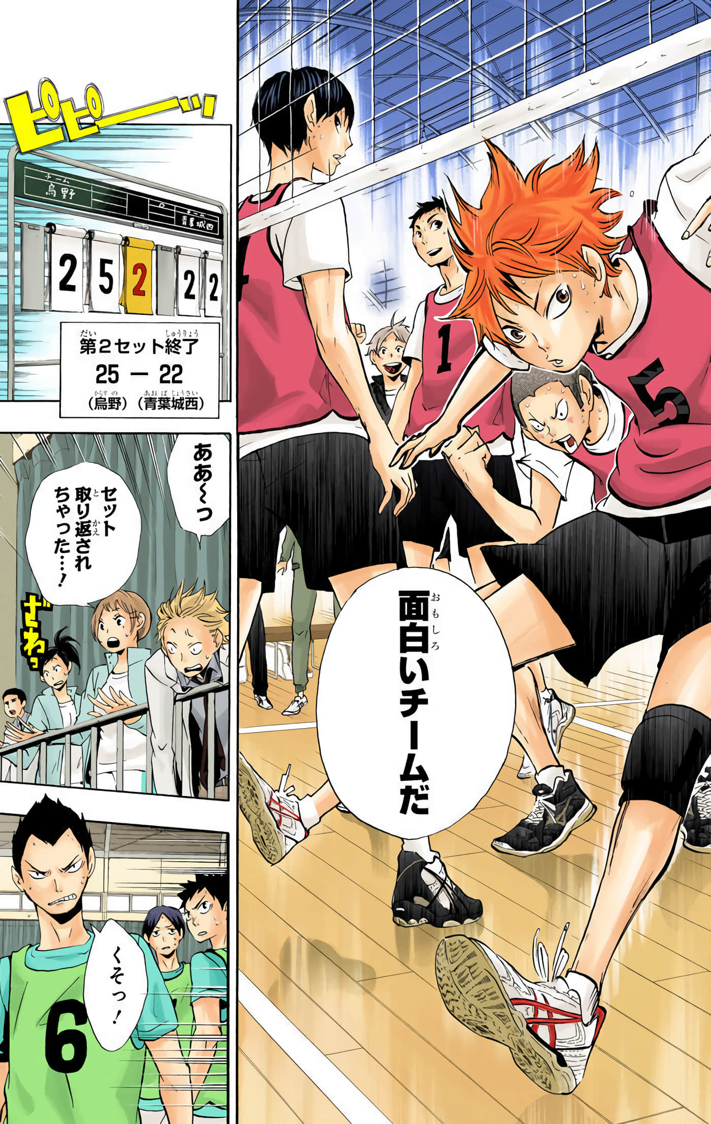 Page 128