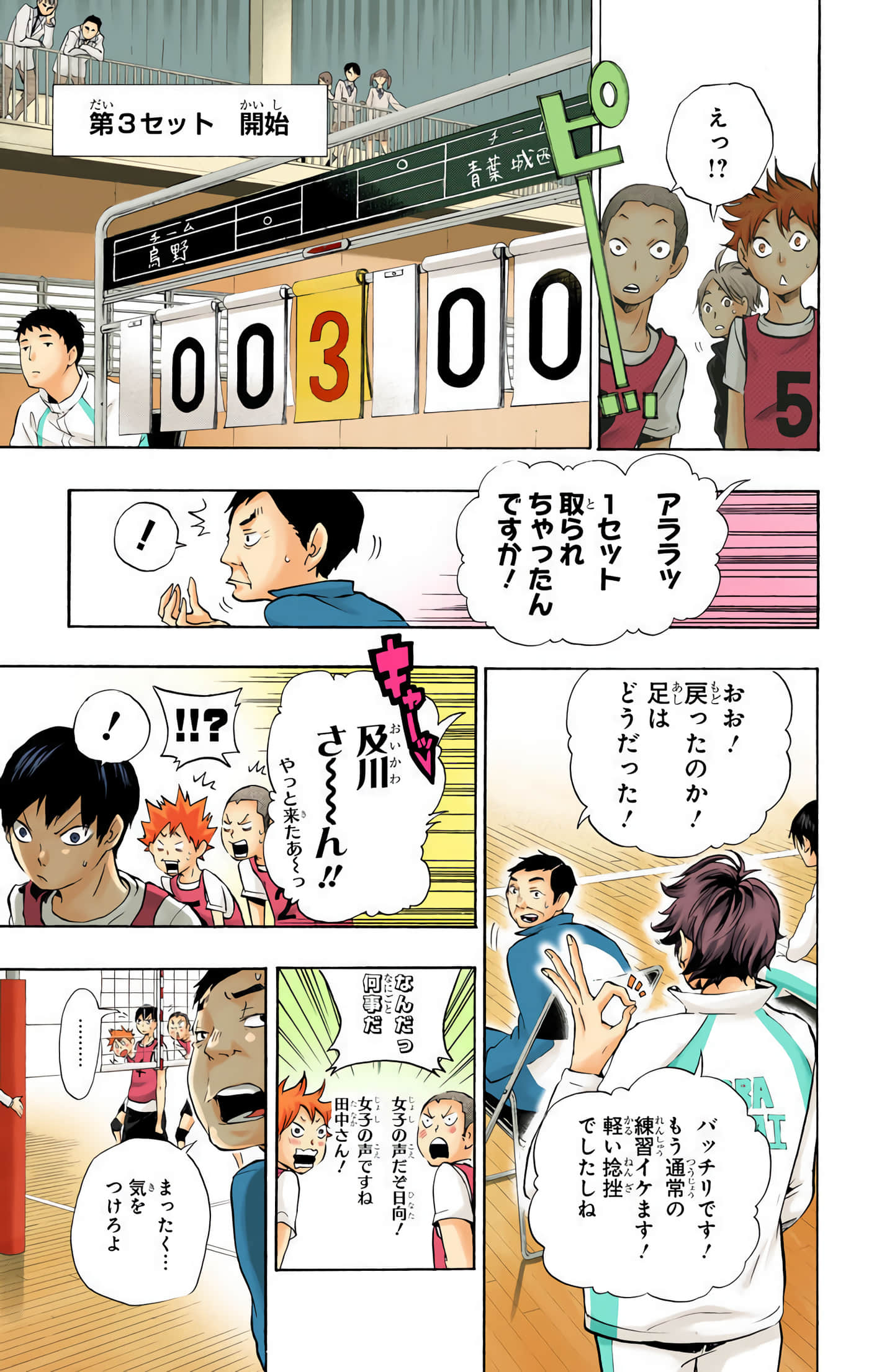 Page 130