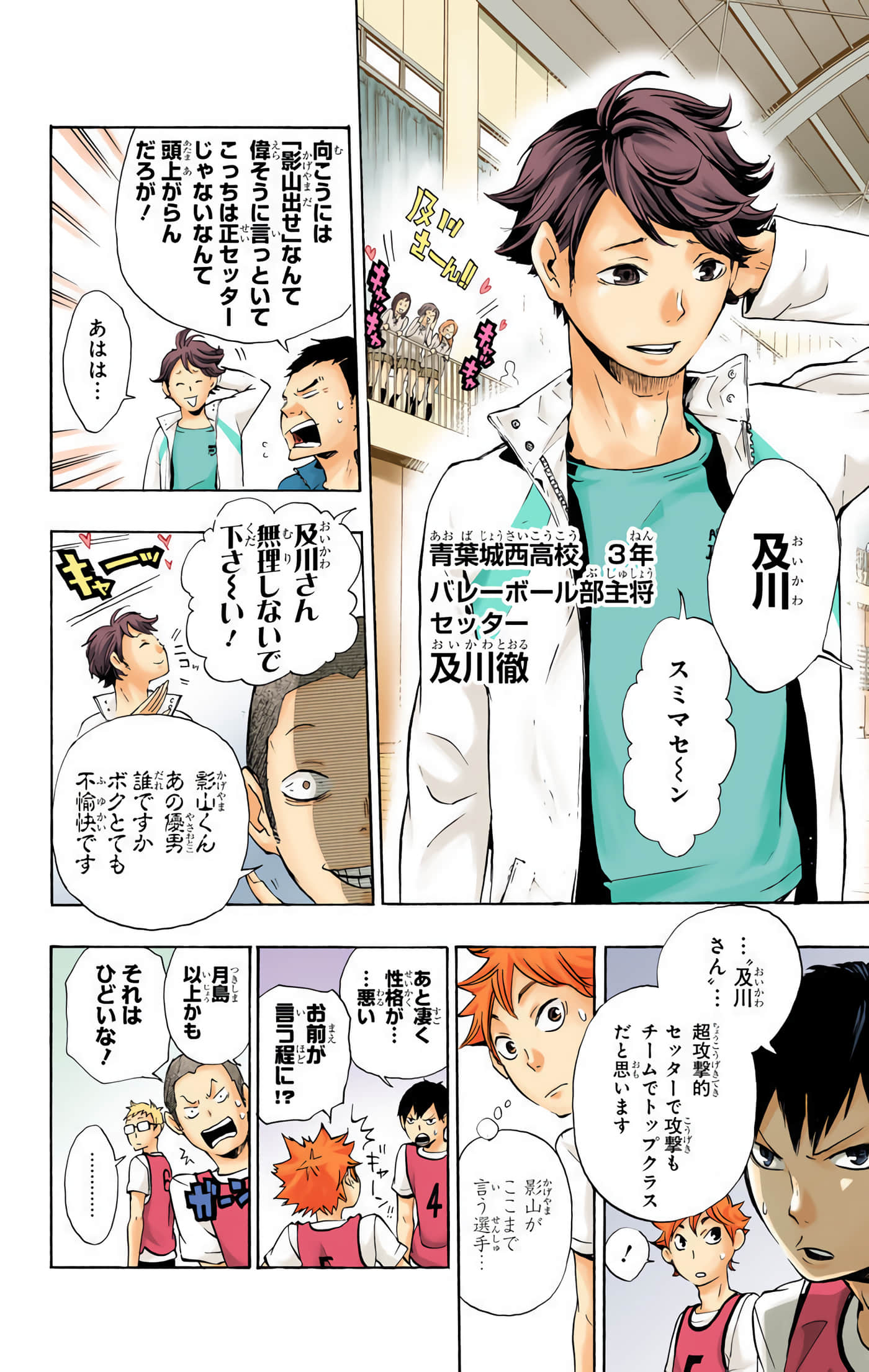 Page 131