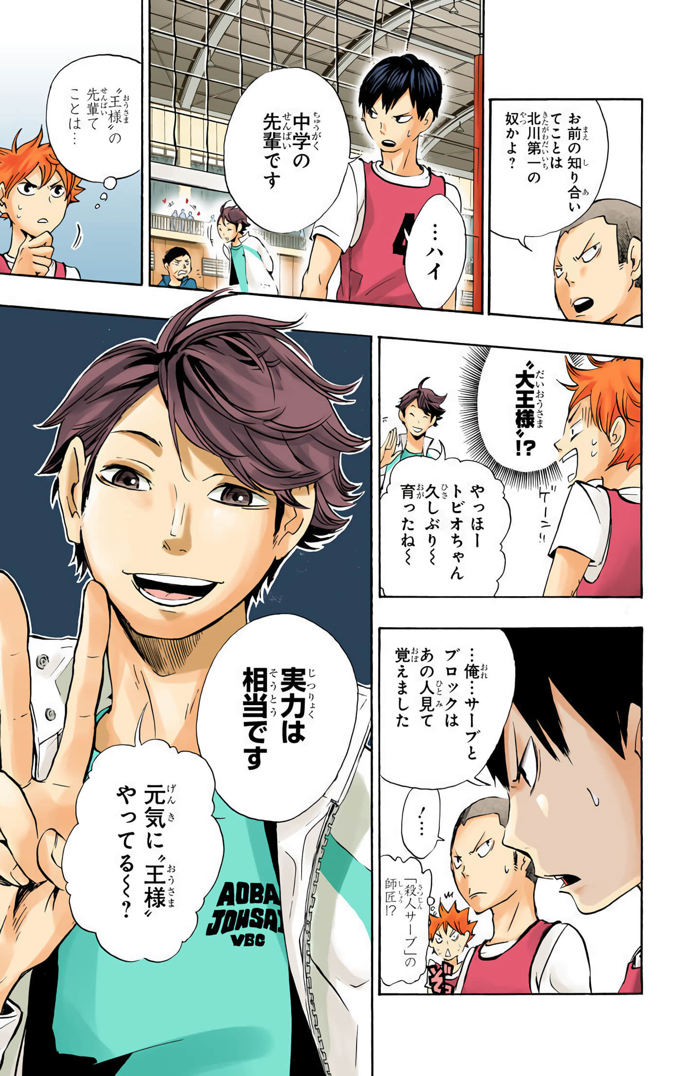 Page 132