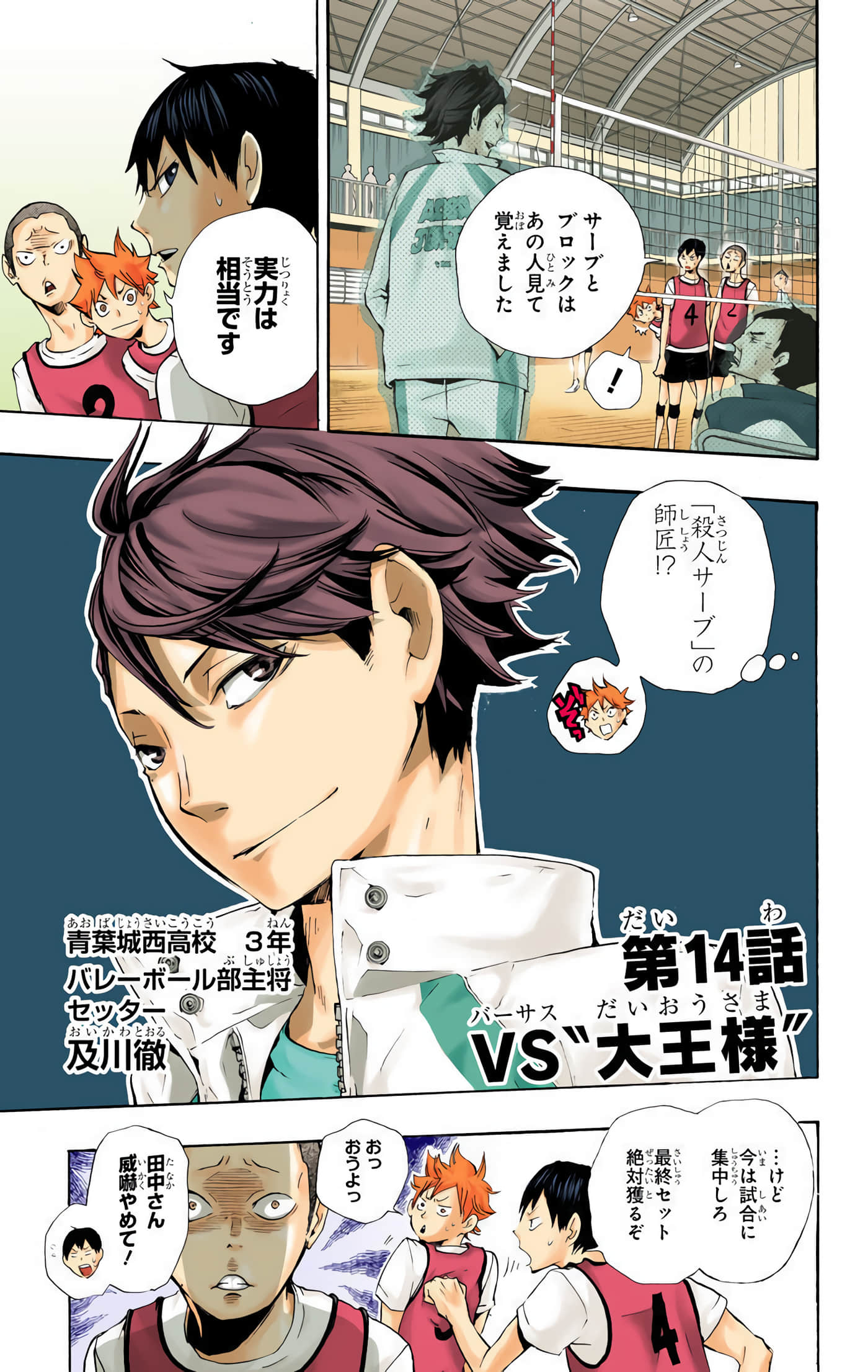 Page 134