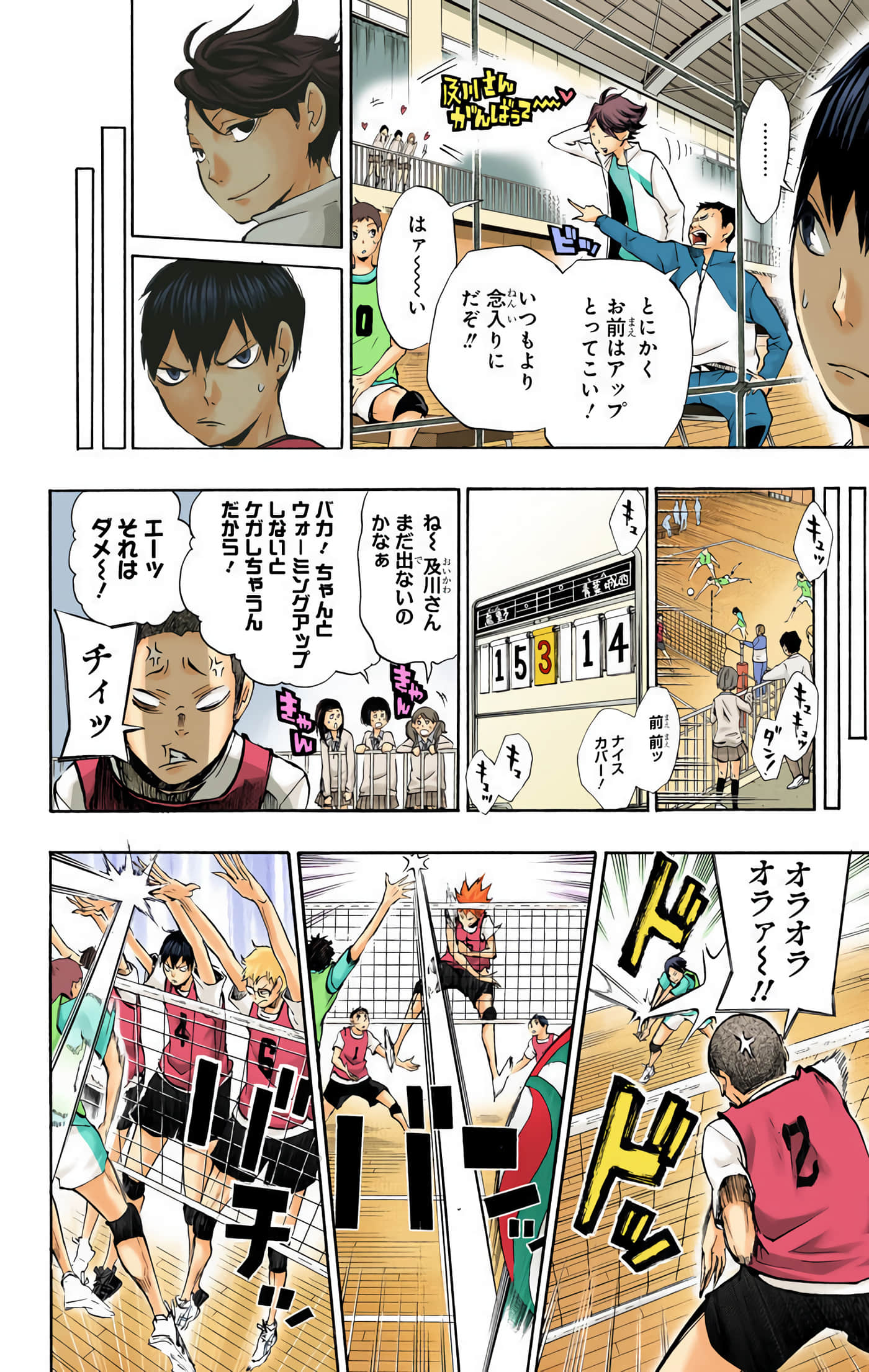 Page 135