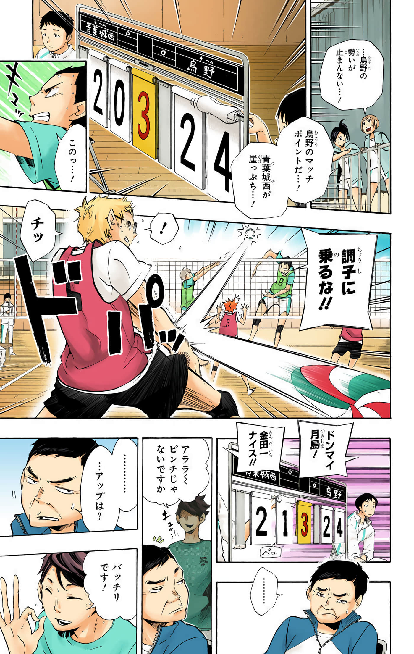 Page 136