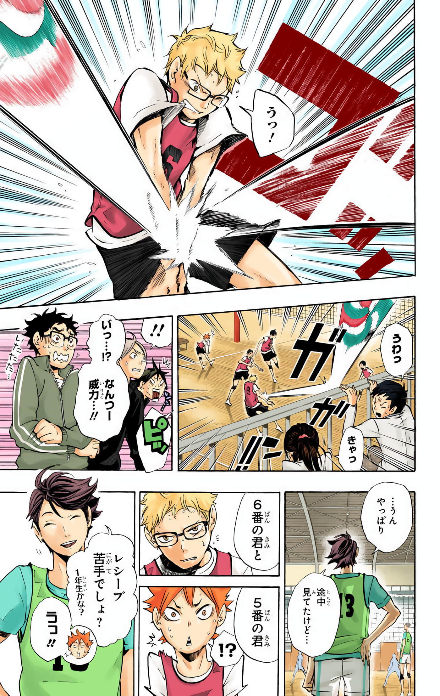 Page 140
