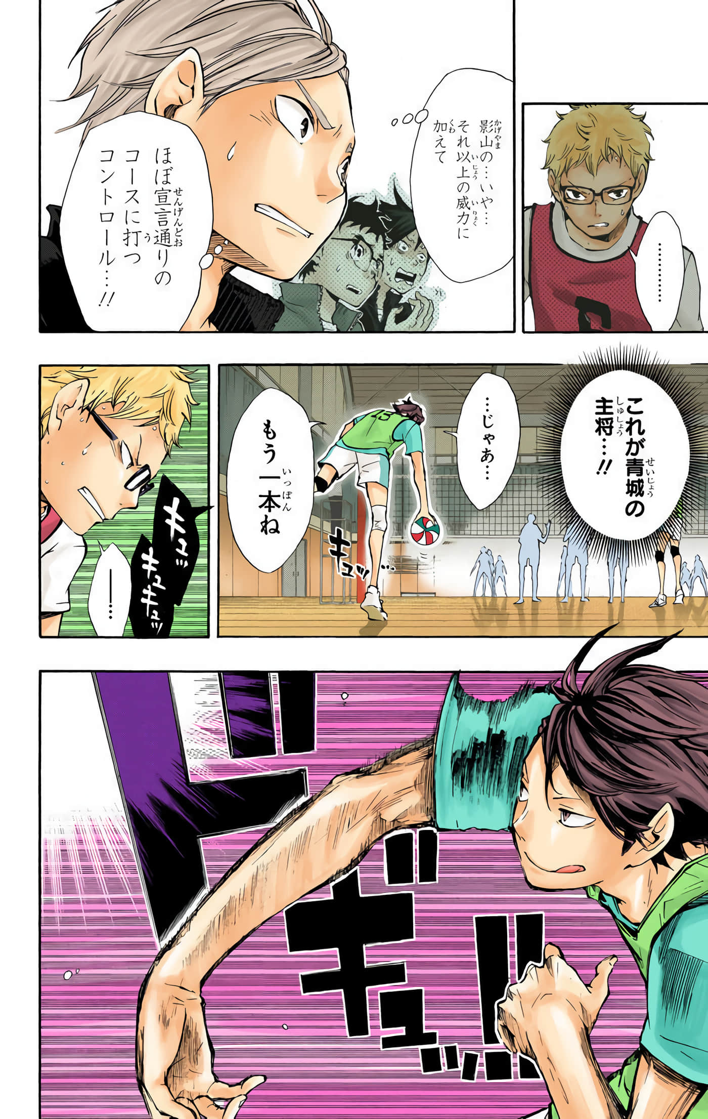 Page 141