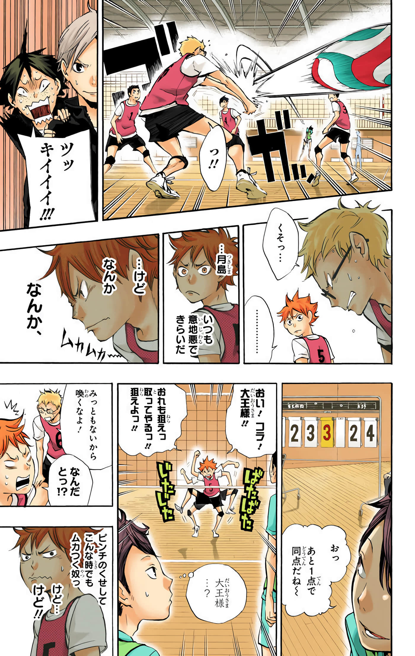 Page 142