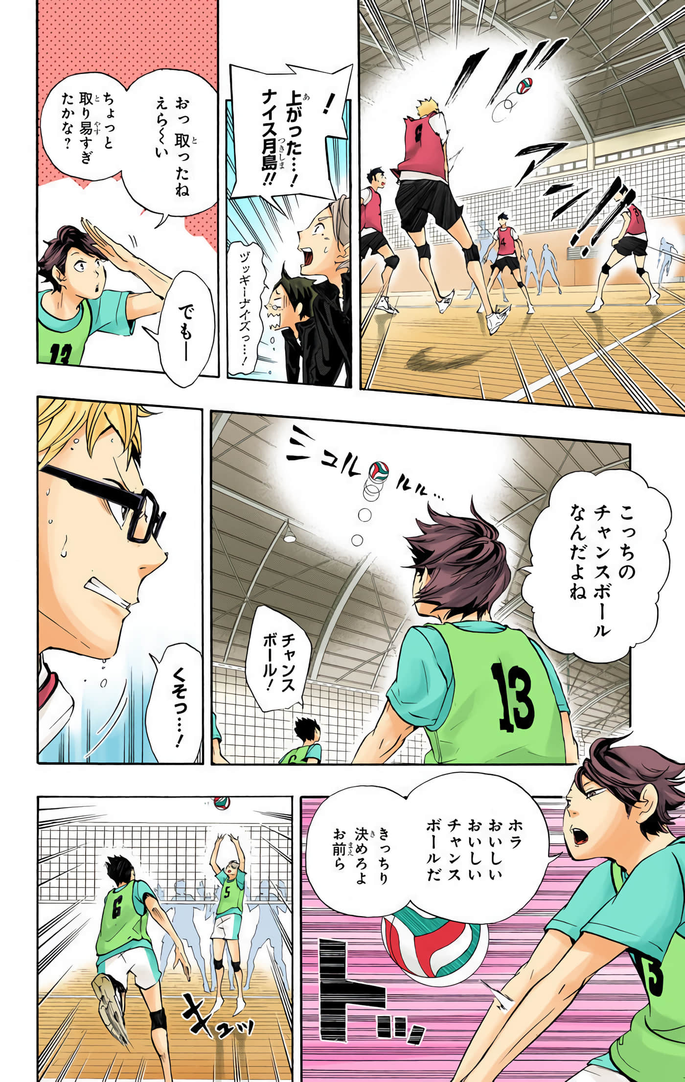 Page 145