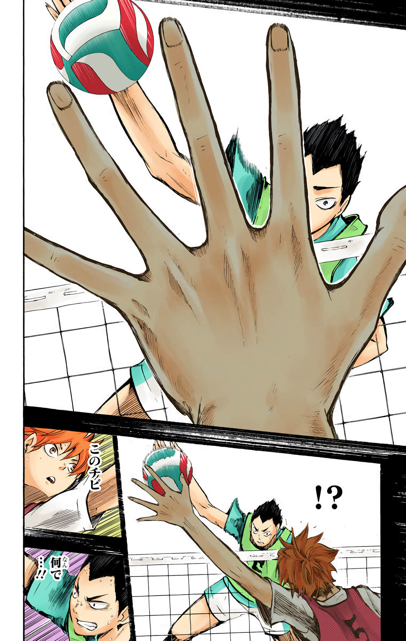 Page 147